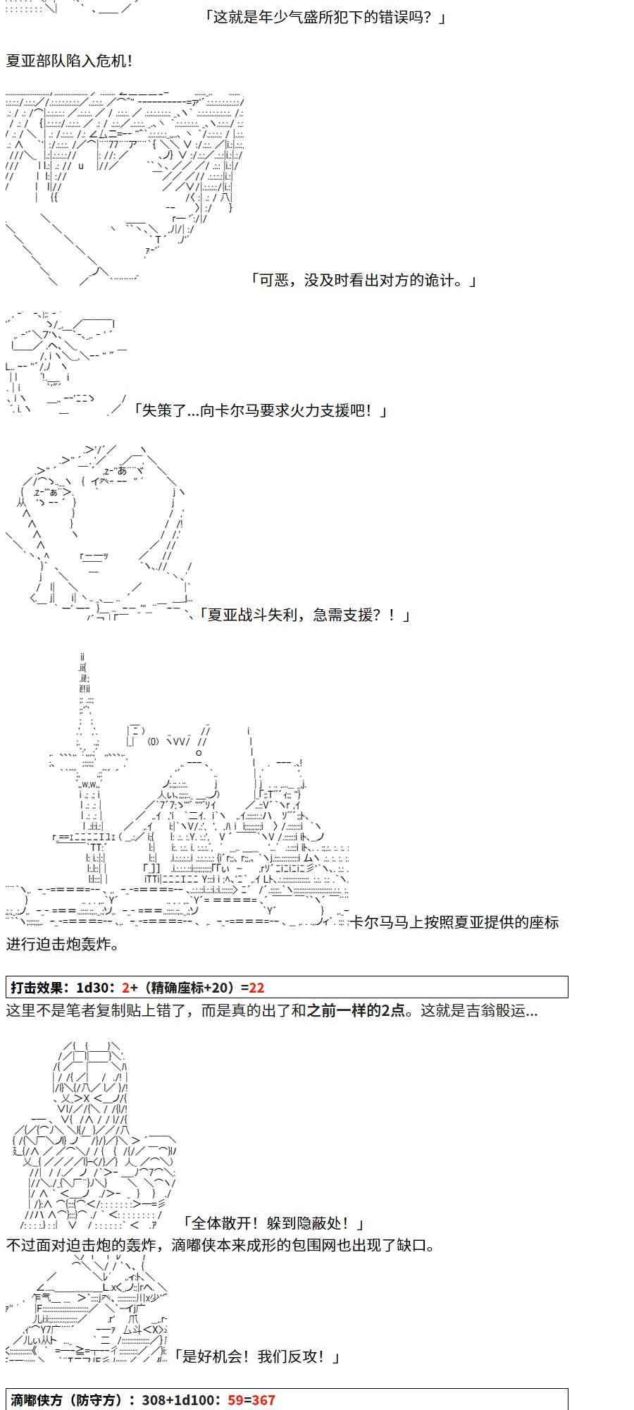 4话28