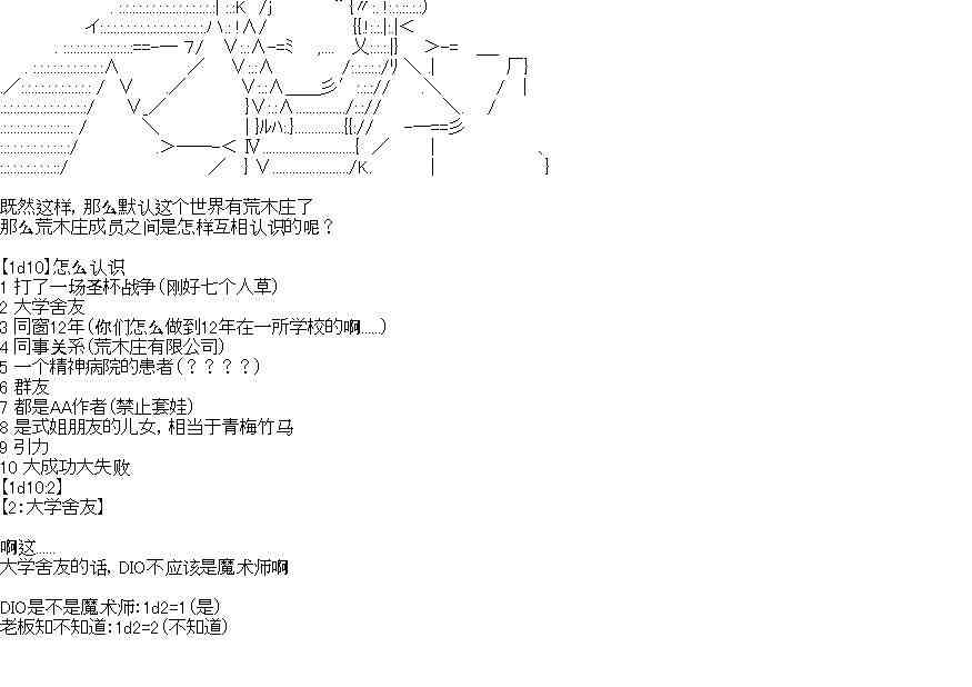 3话5