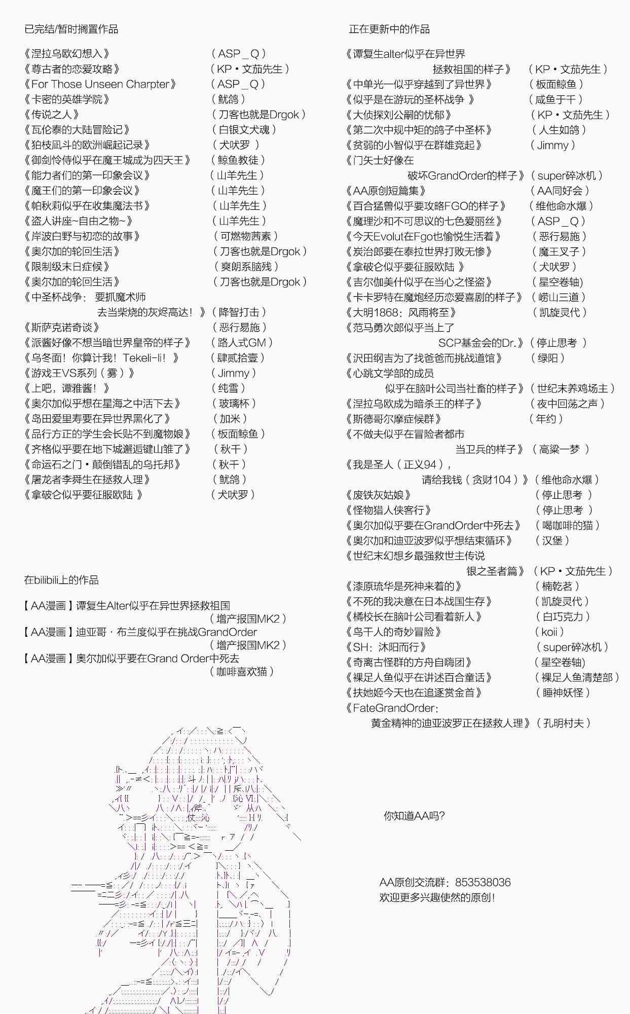 1话20