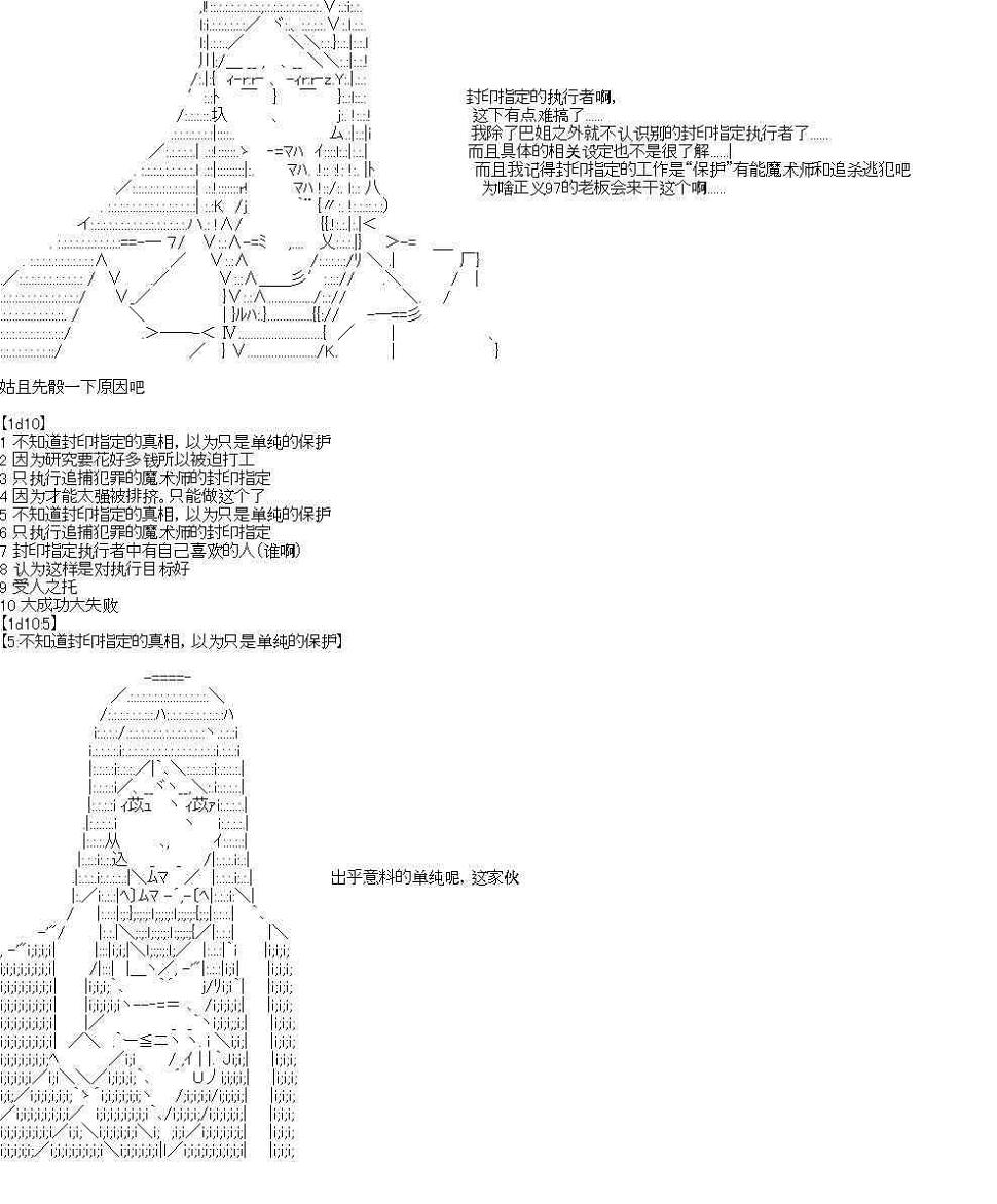 0话2