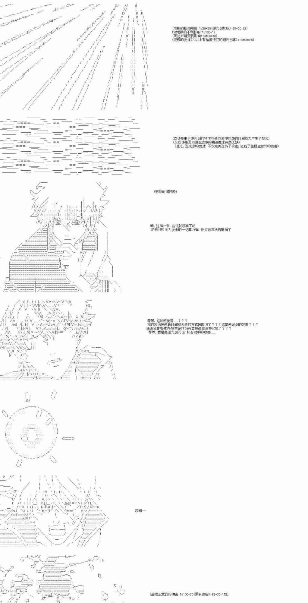 6话43