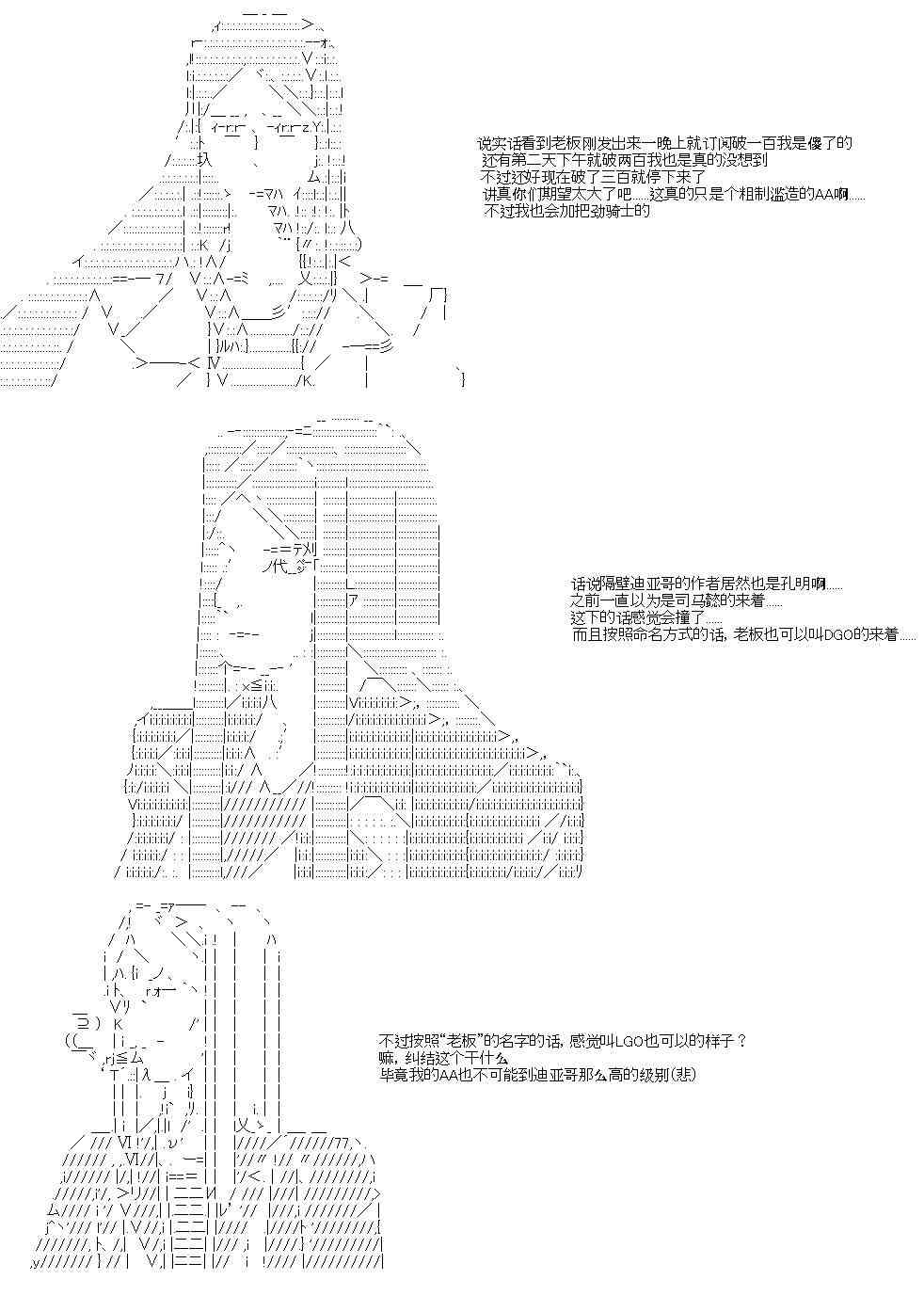 1话1