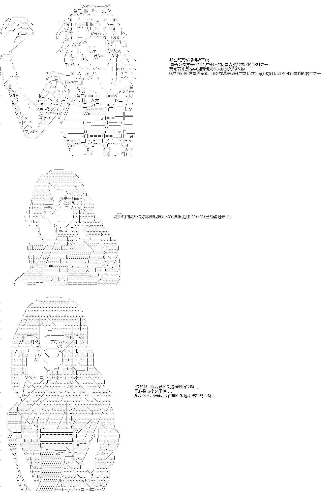 5话1