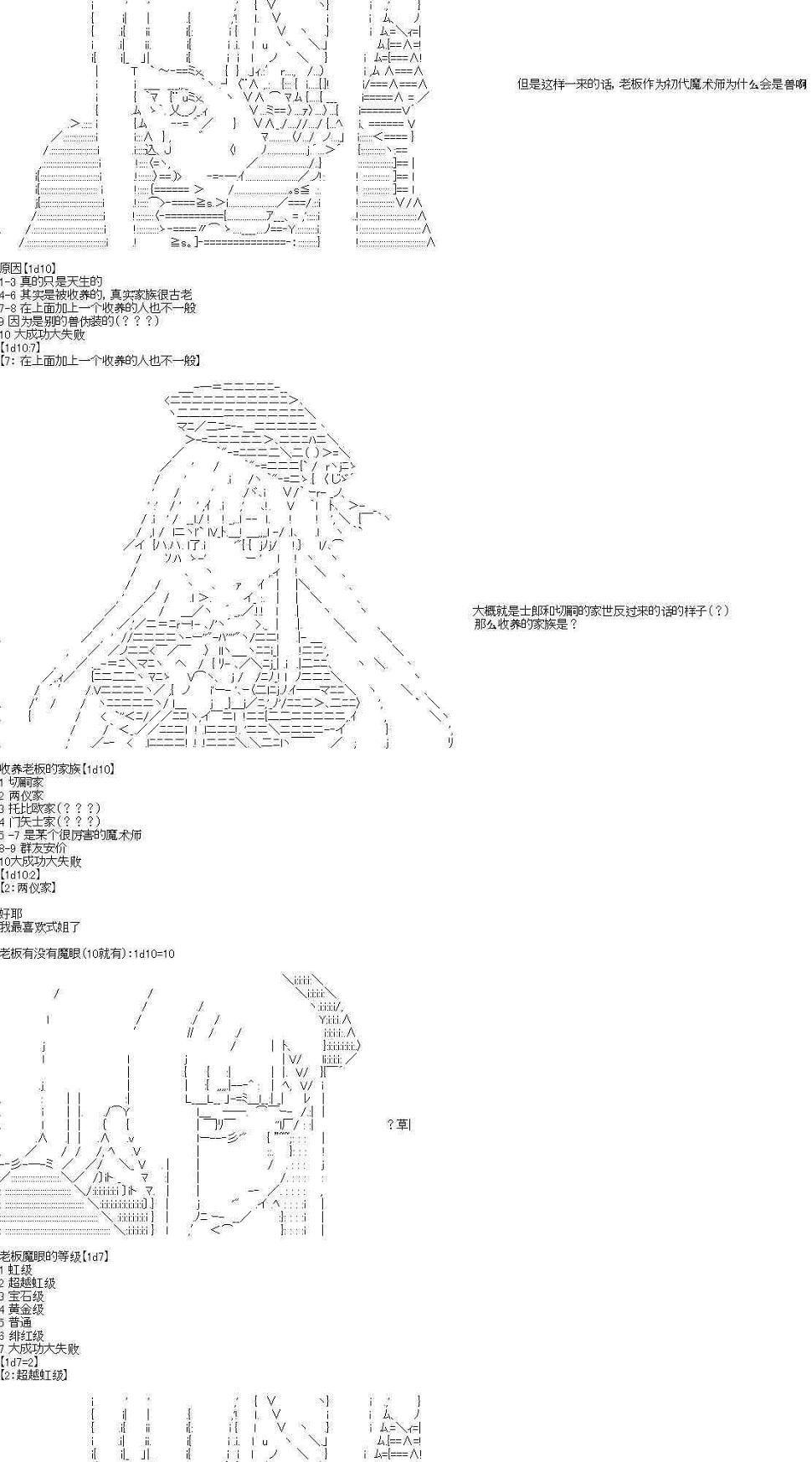 0话16