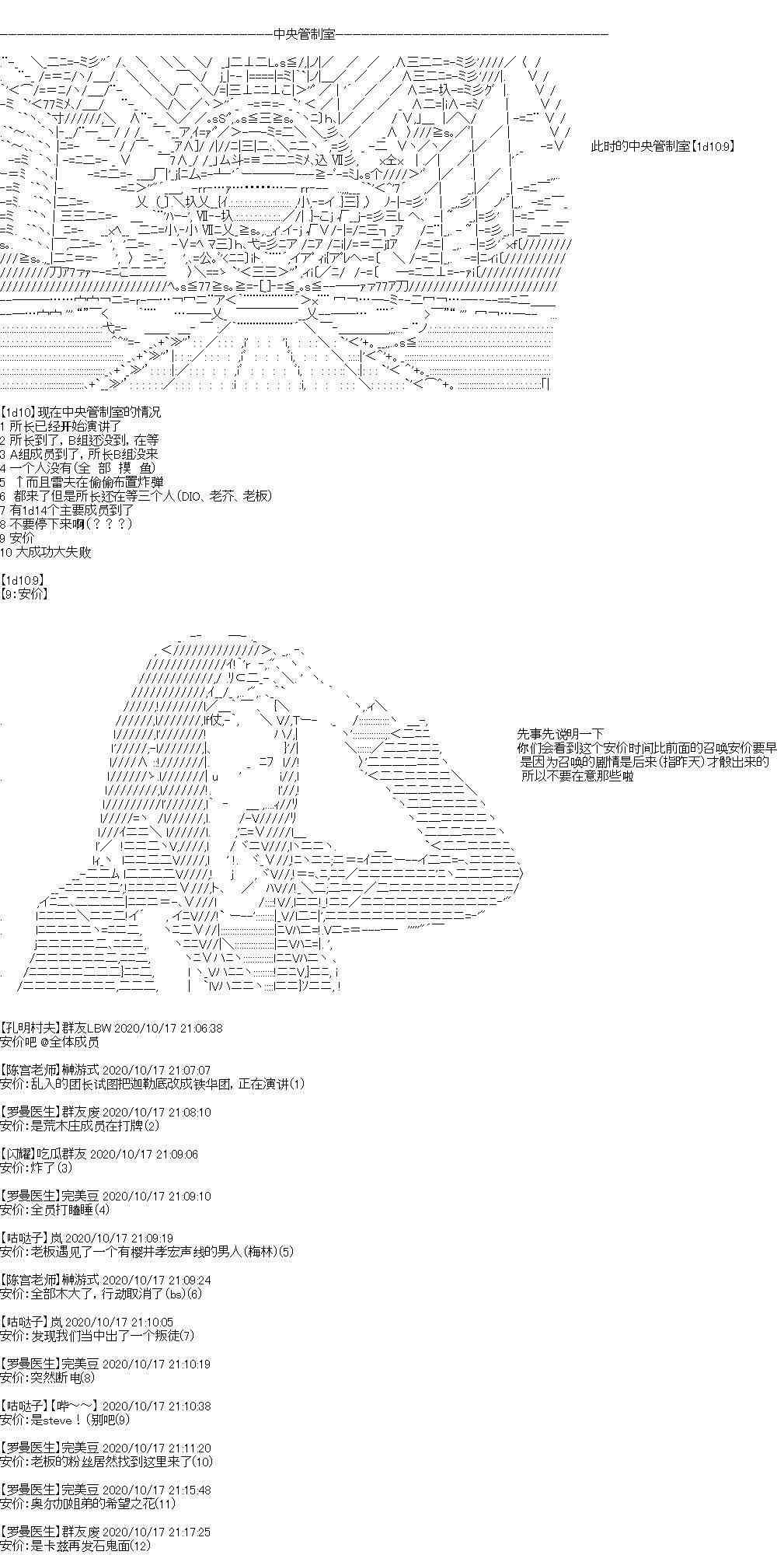 5话23