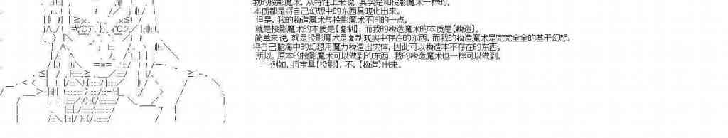 6话37