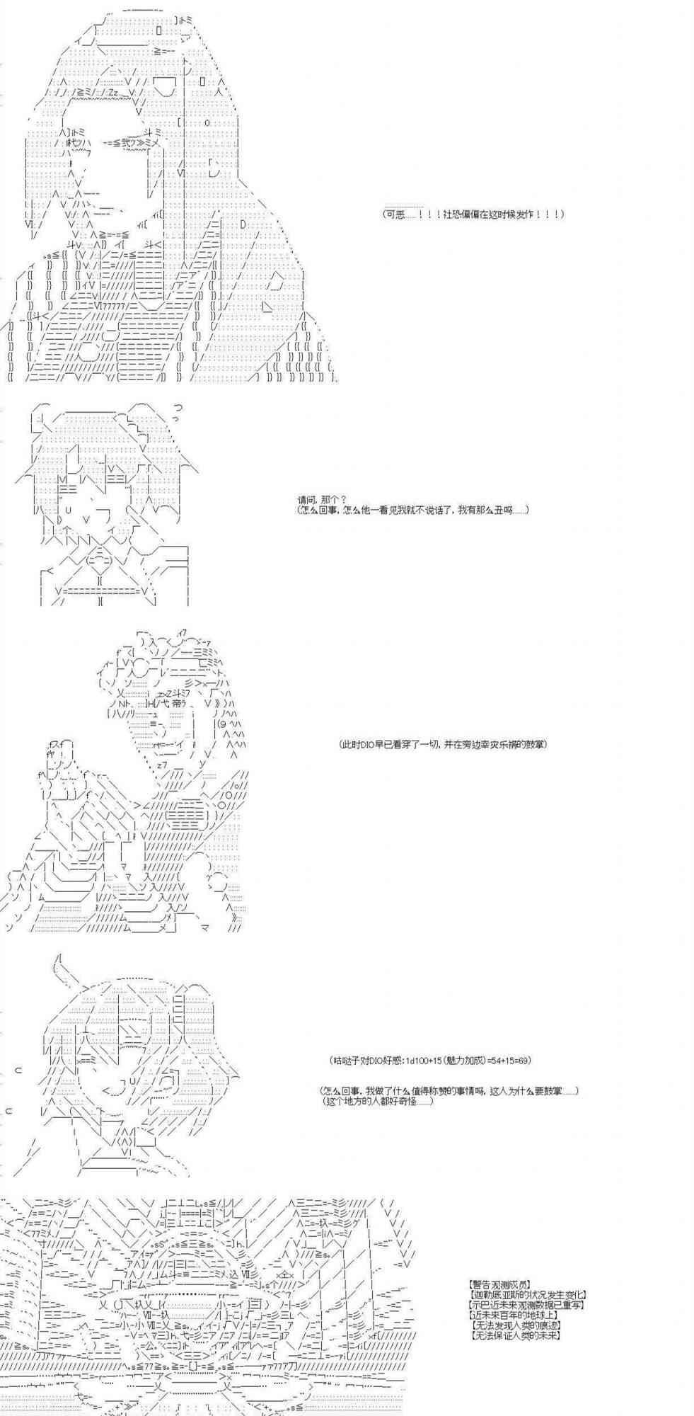 6话48