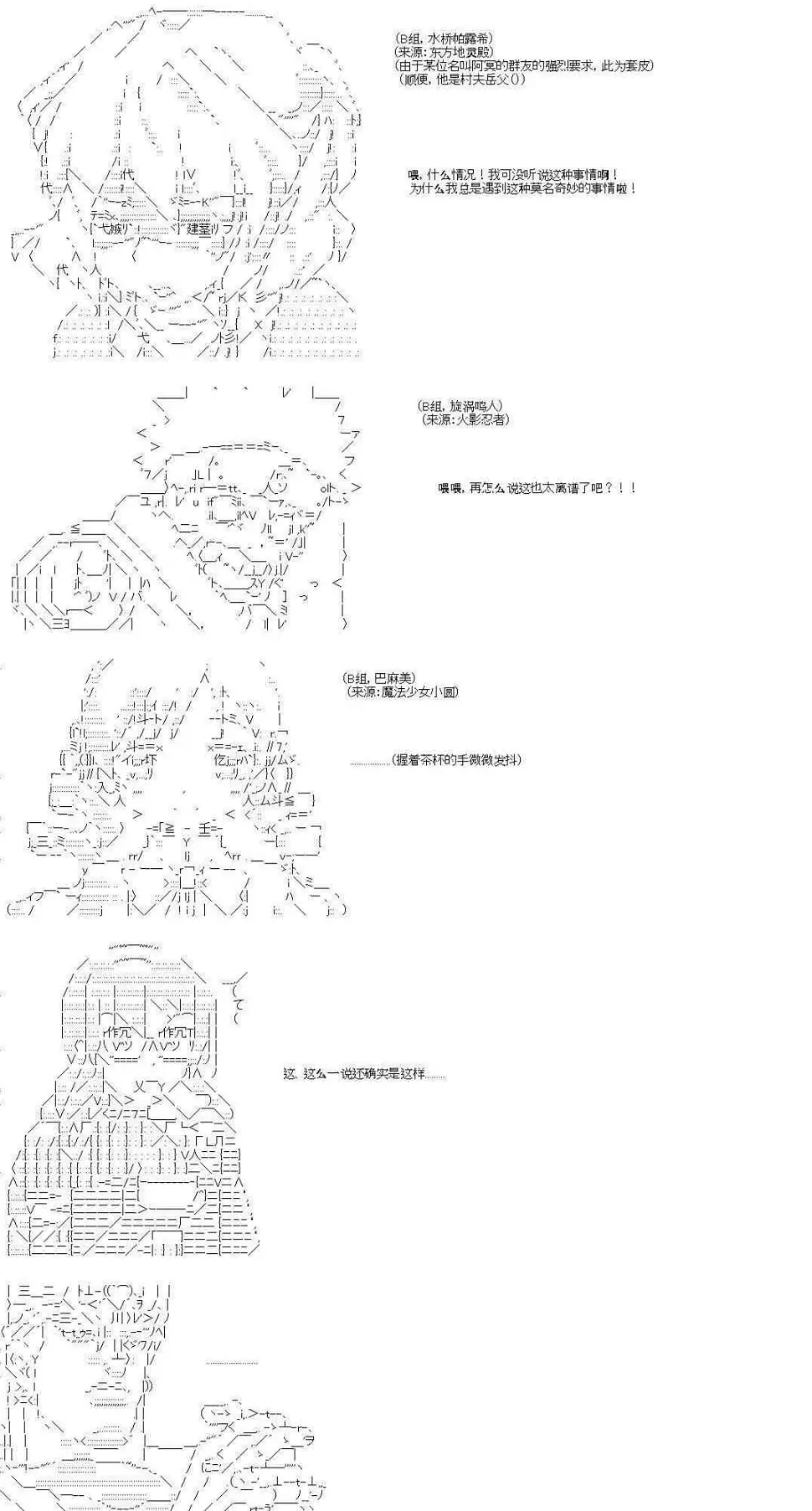 6话5