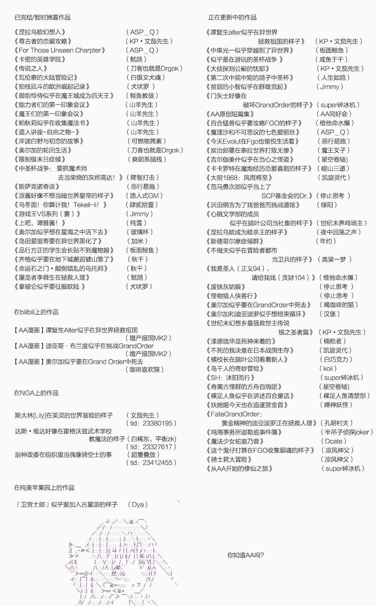 3话12