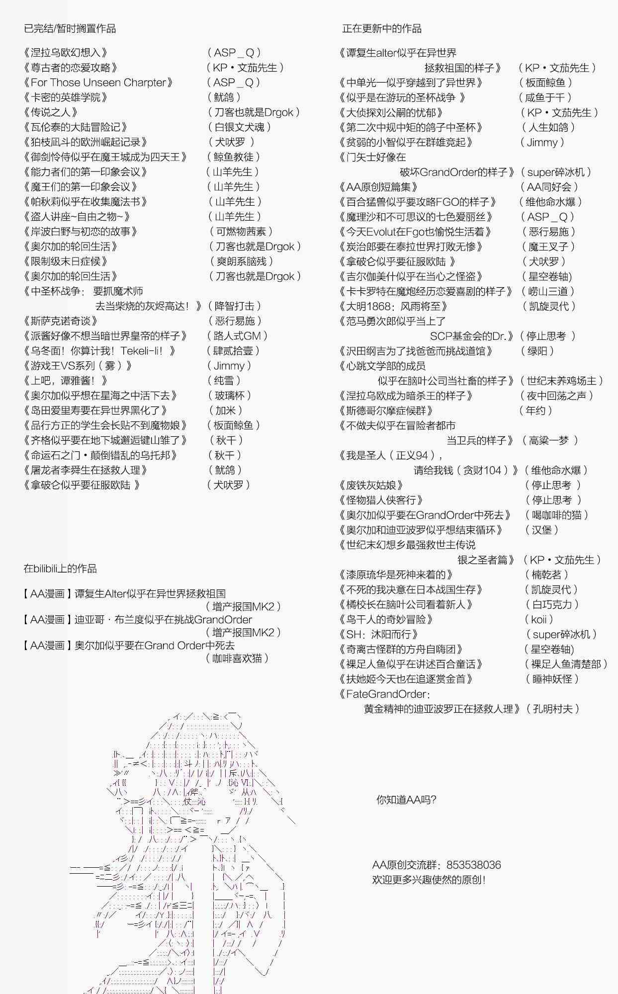 2话12