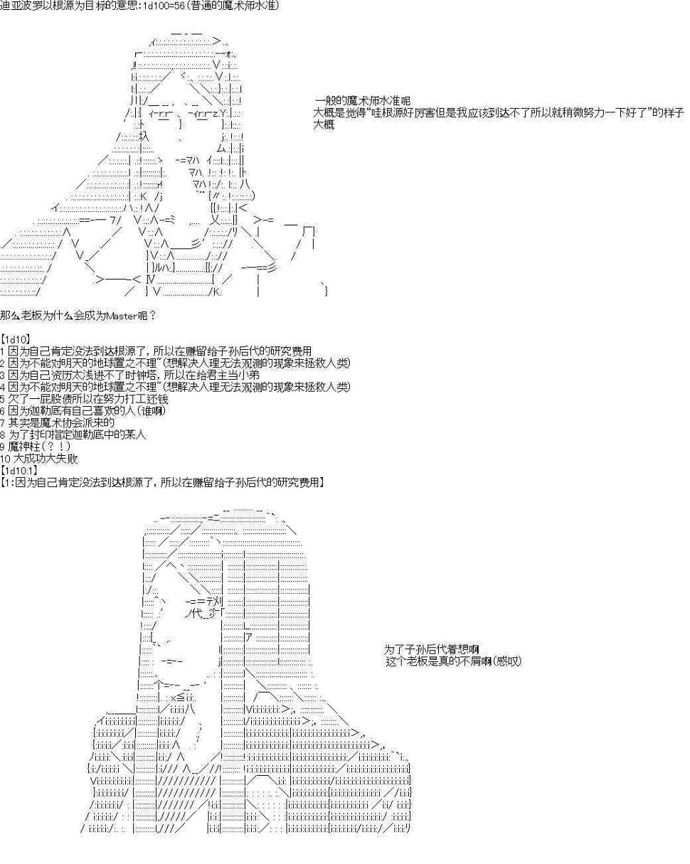 0话5
