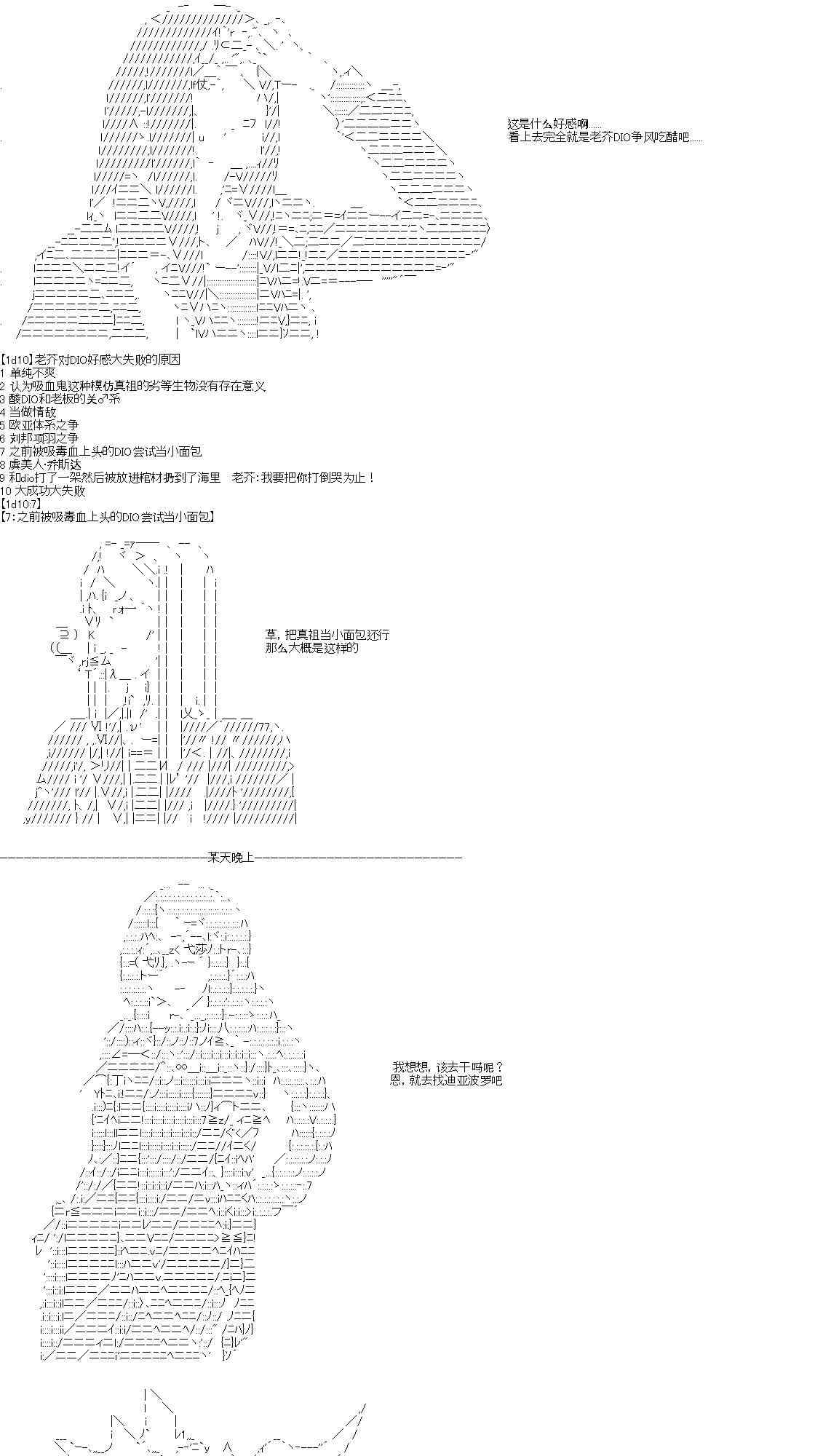 4话9