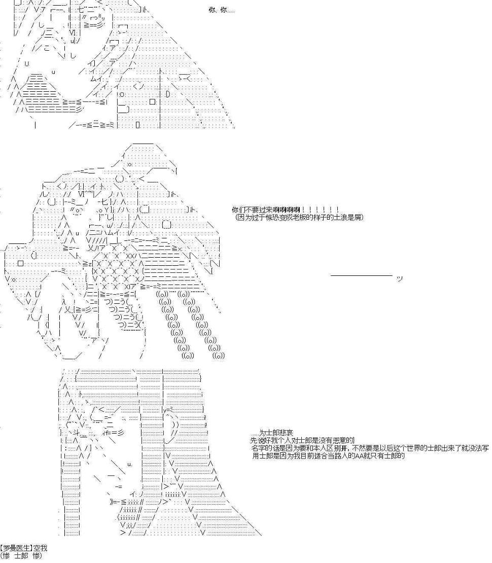0话4