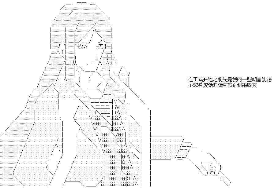1话0