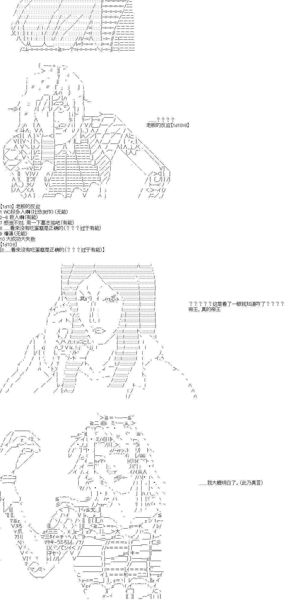 5话26