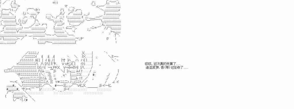 6话44