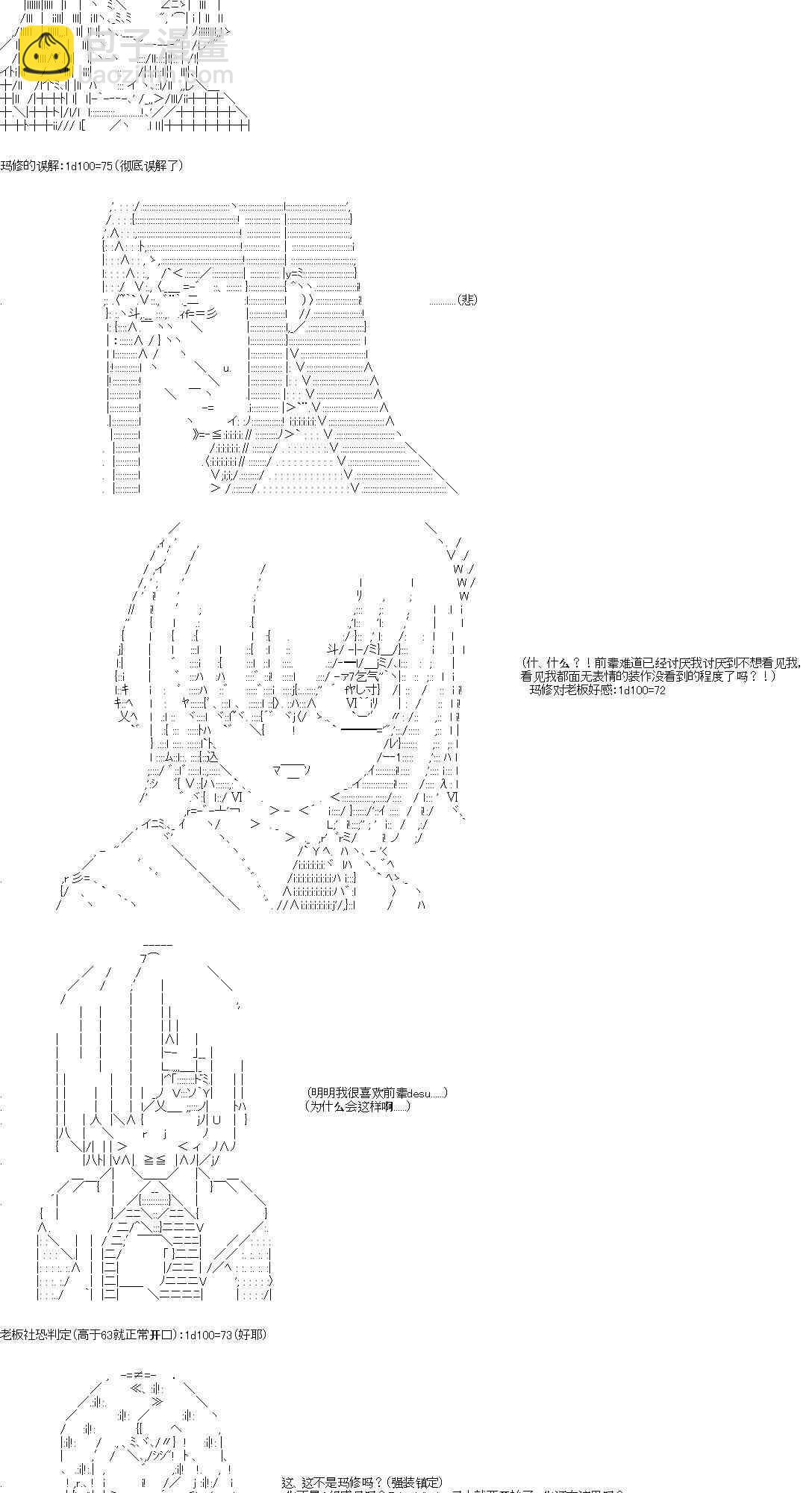 2话9