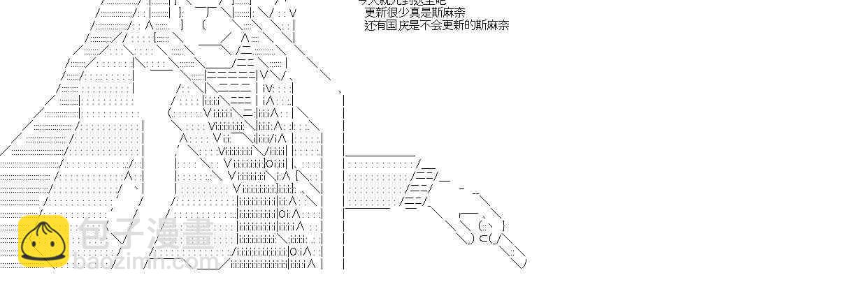 1话19