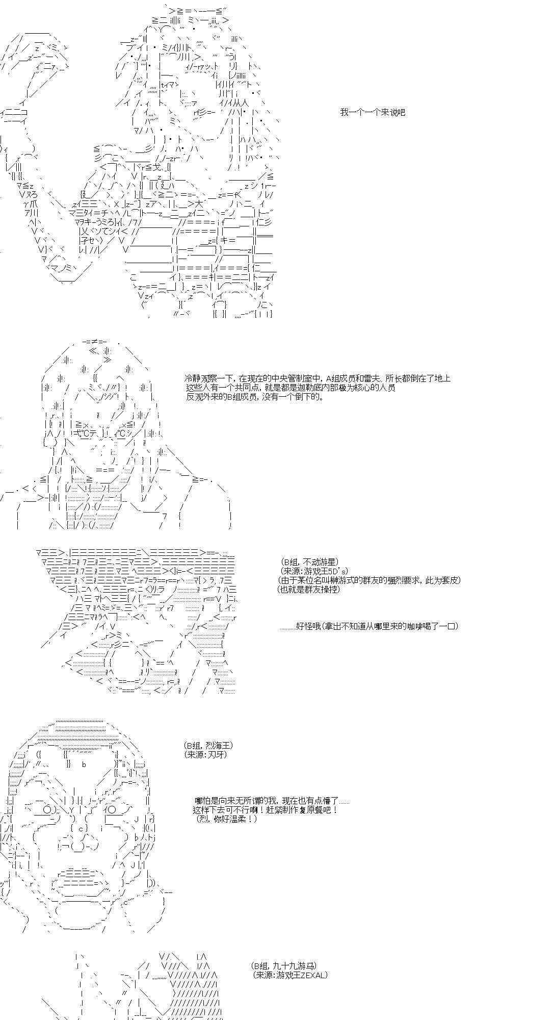 6话3