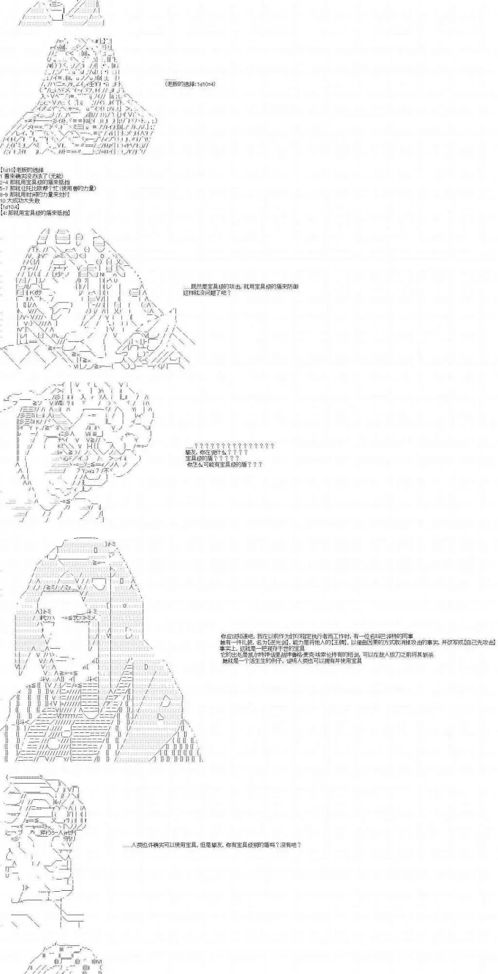 6话35