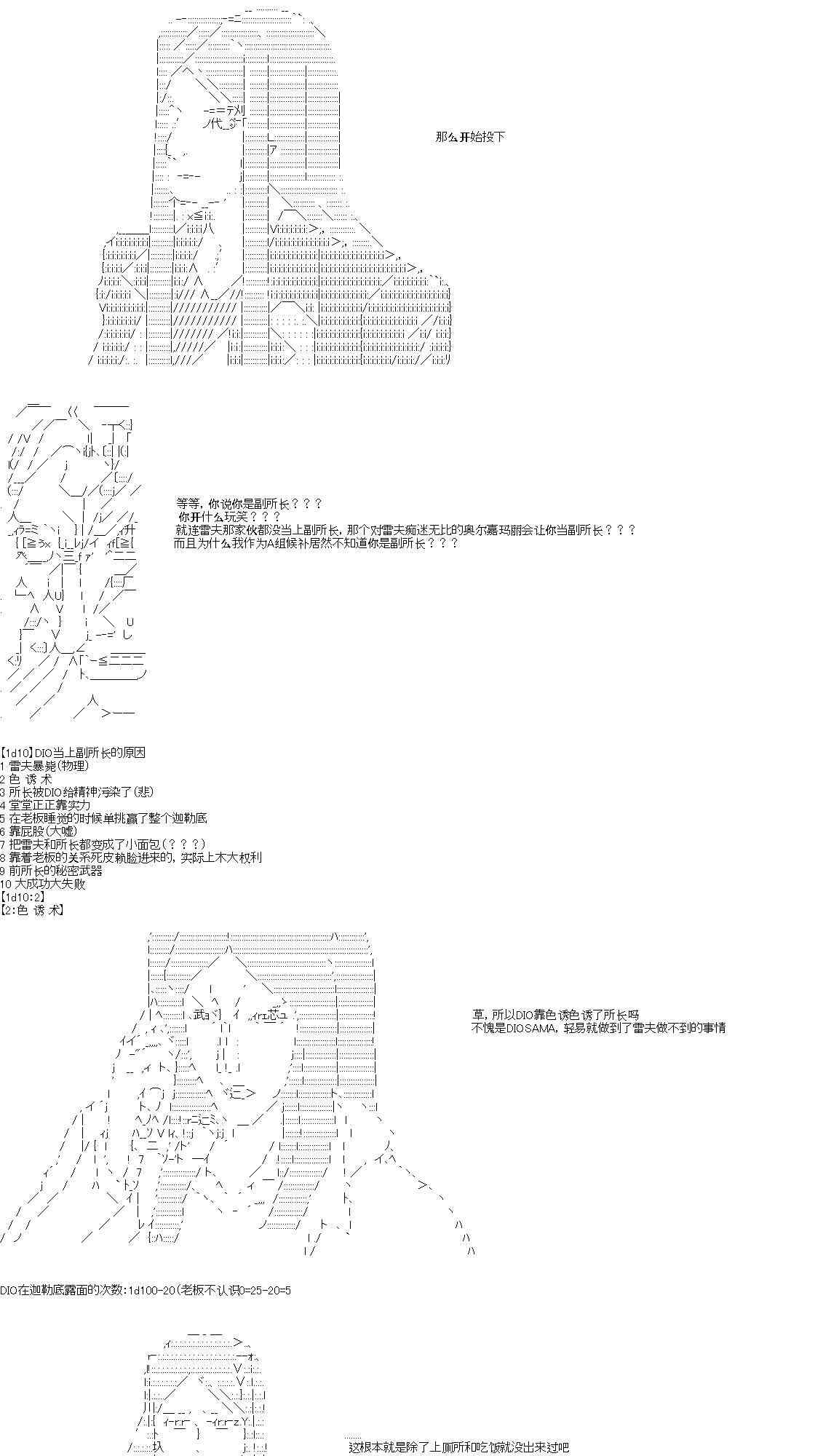 4话1
