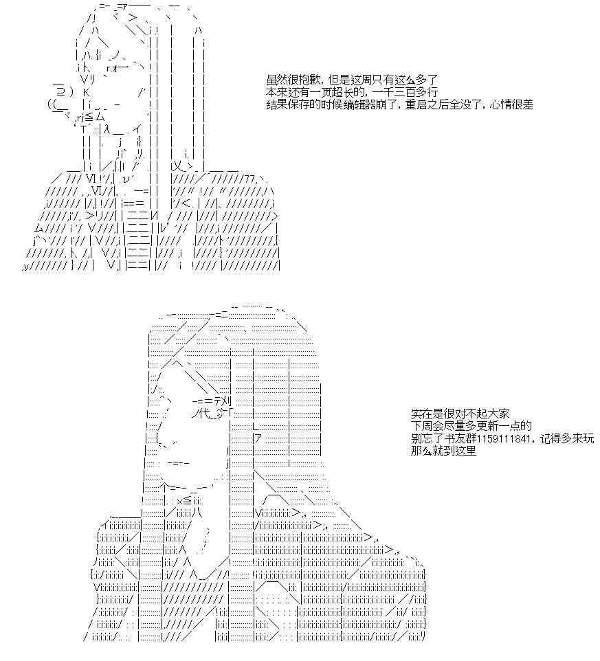 4话14