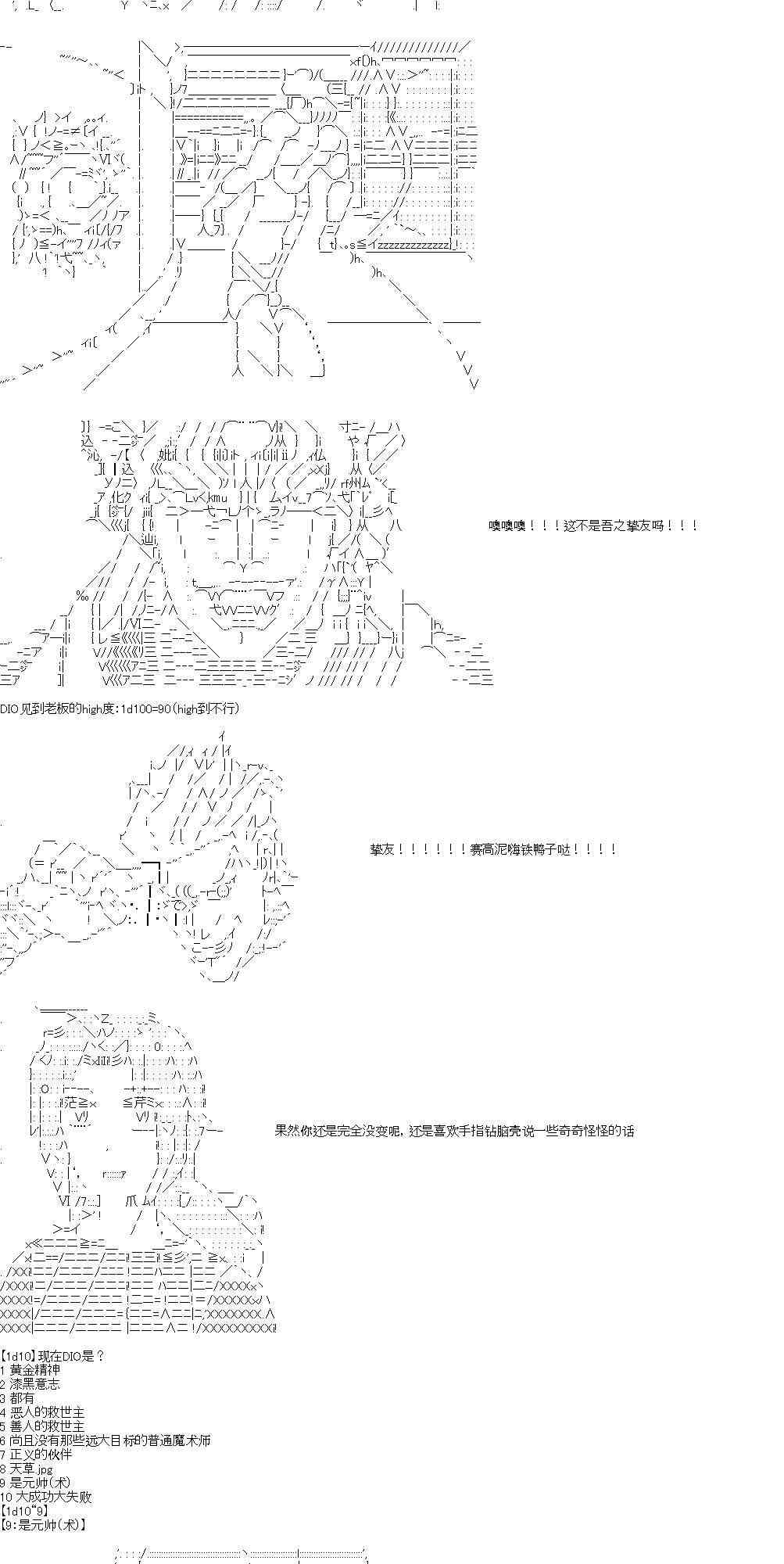 3话7