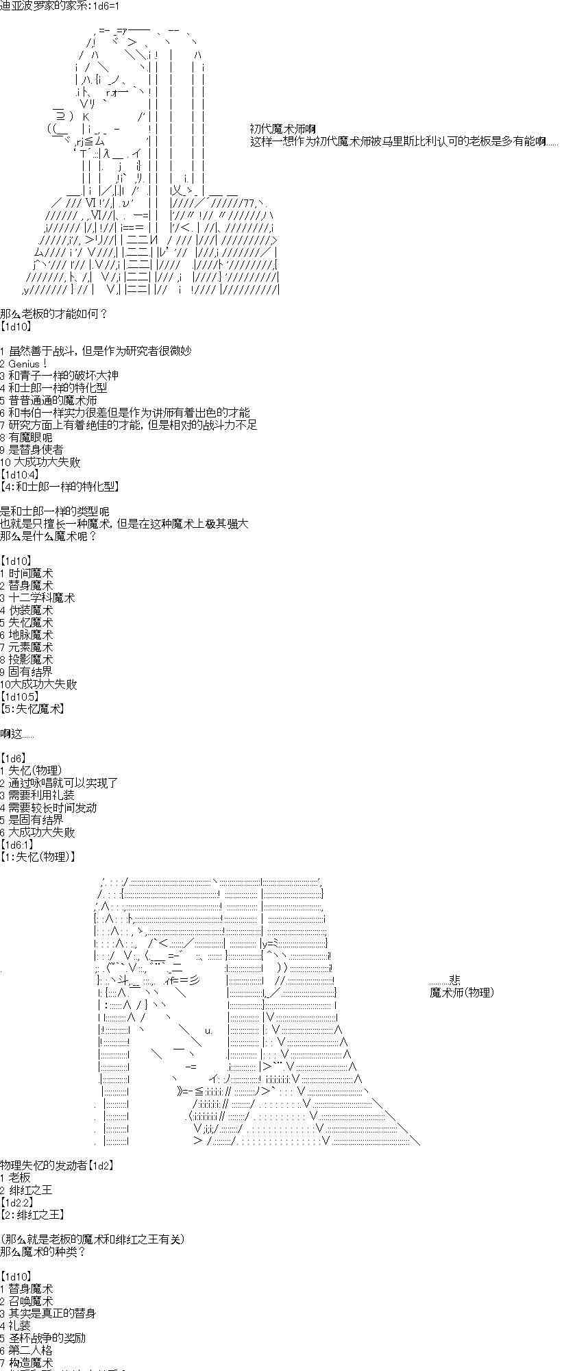 0话8