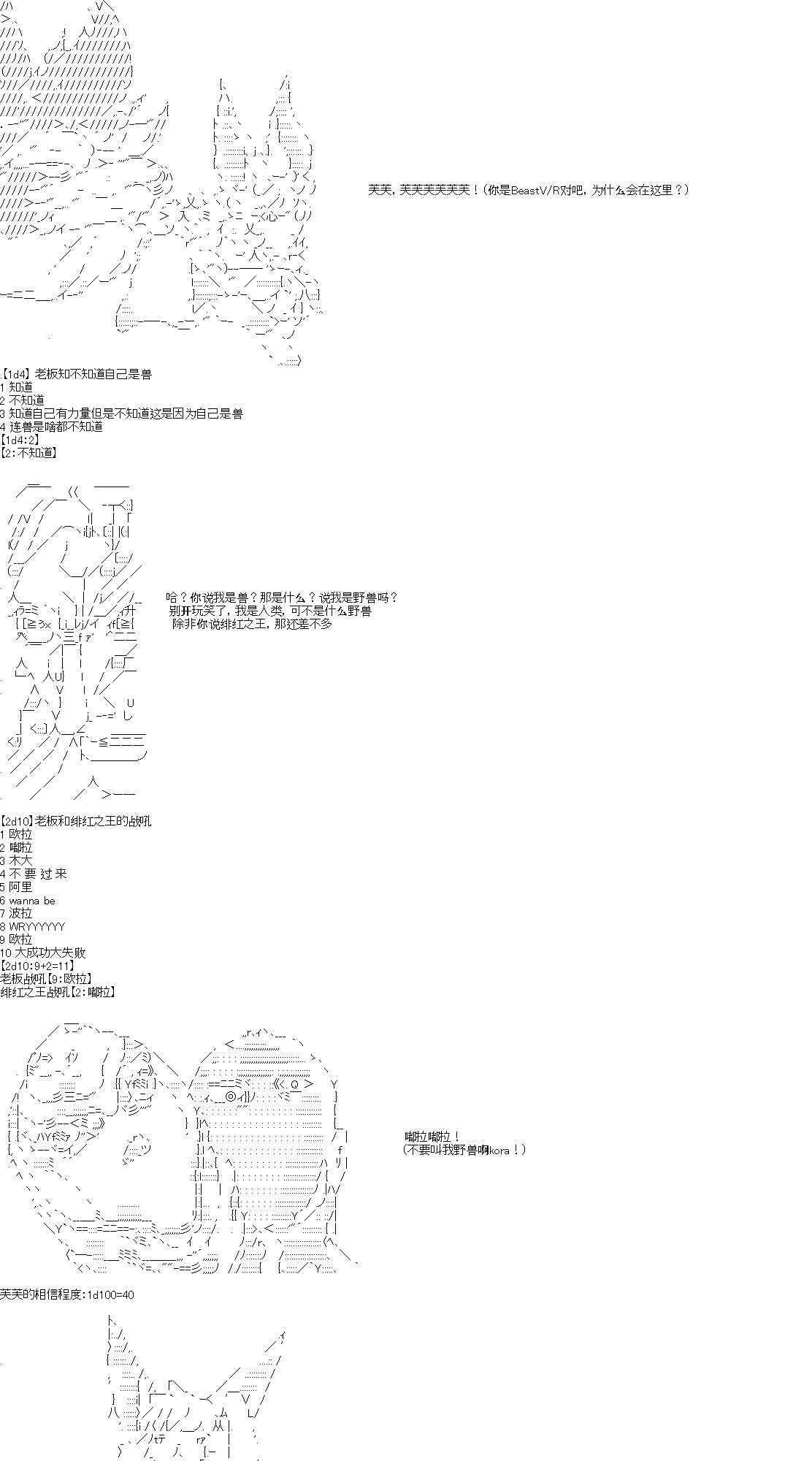 1话12