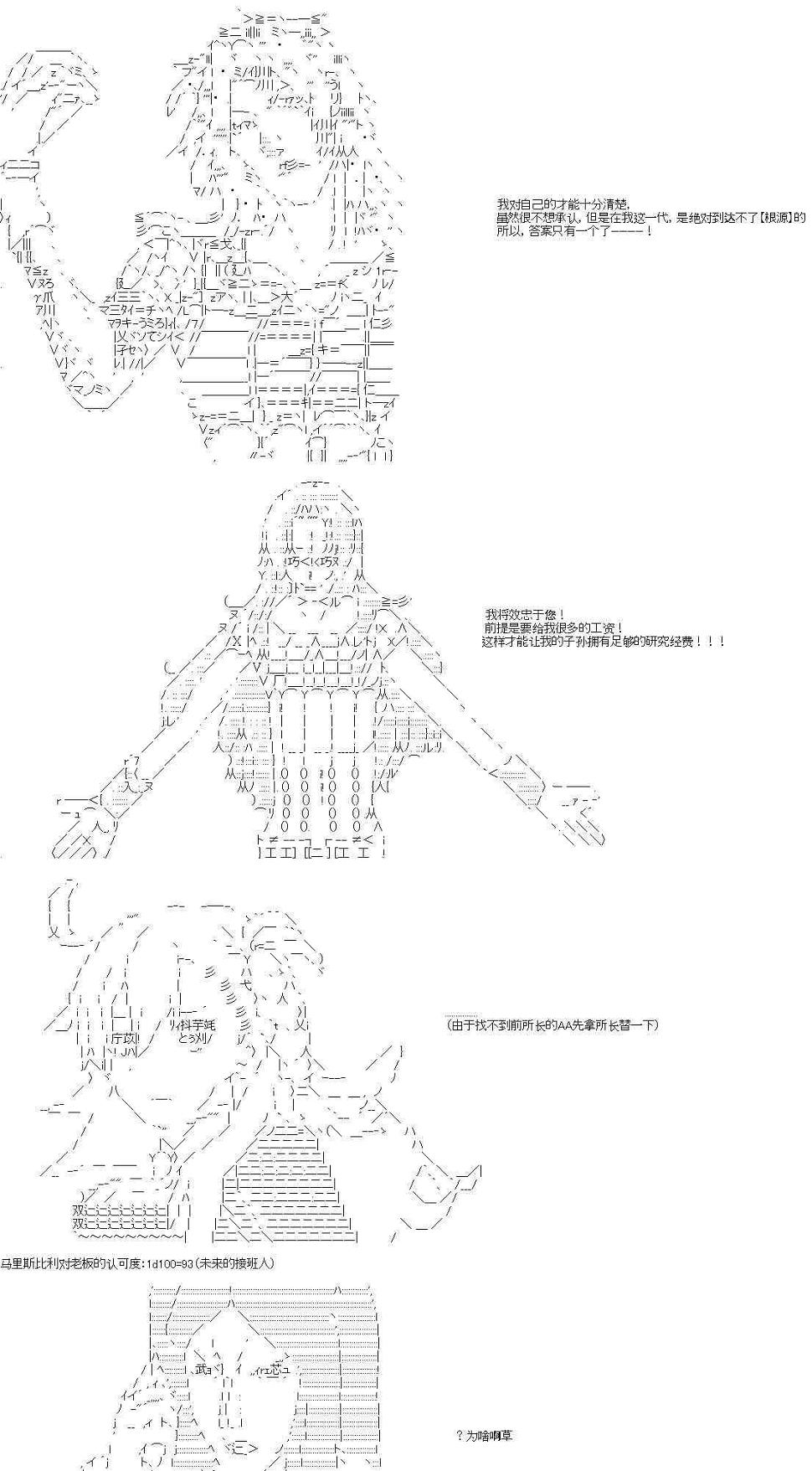 0话6