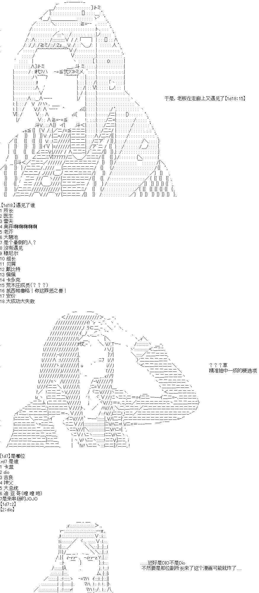 3话4