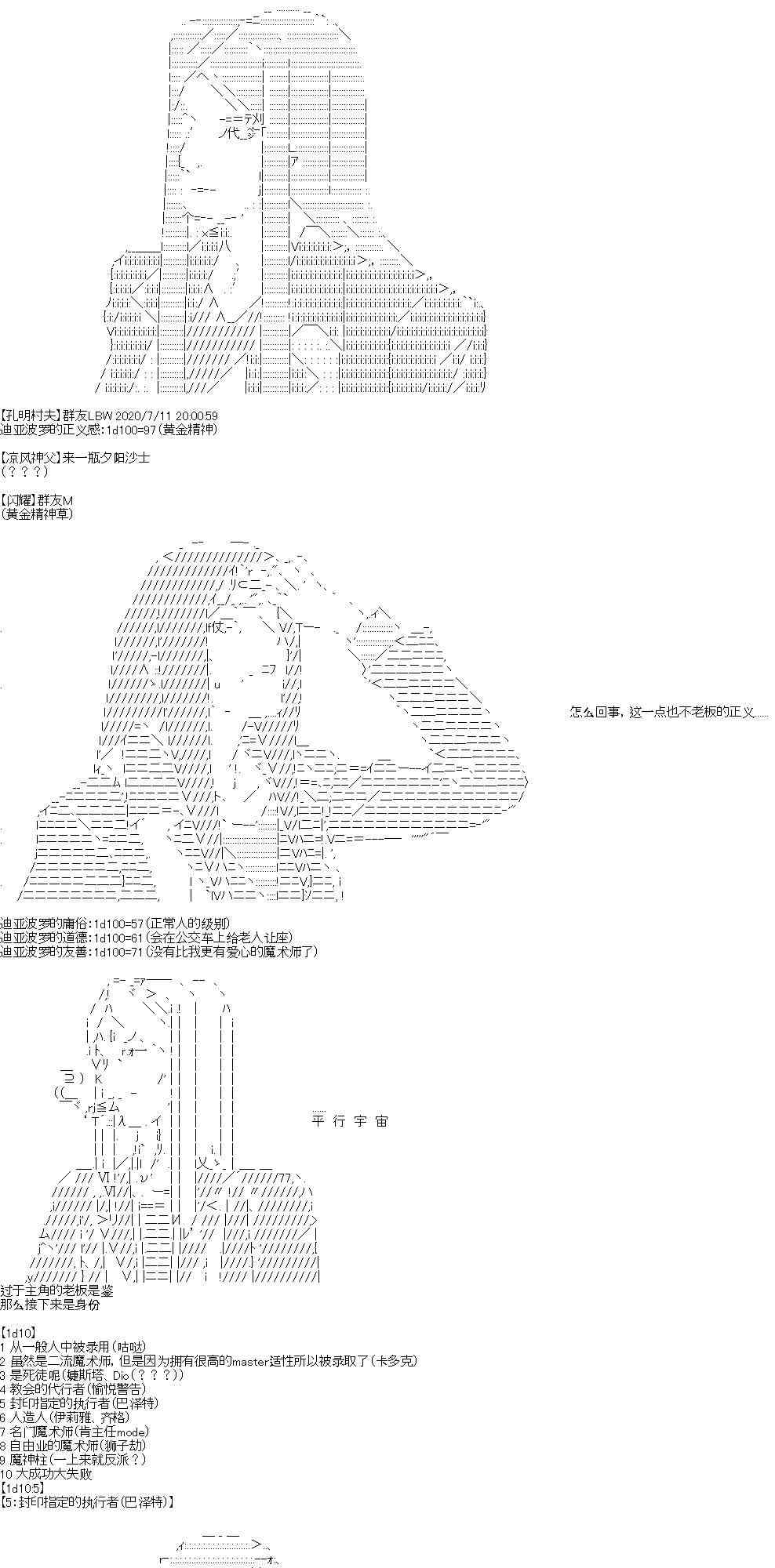 0话1