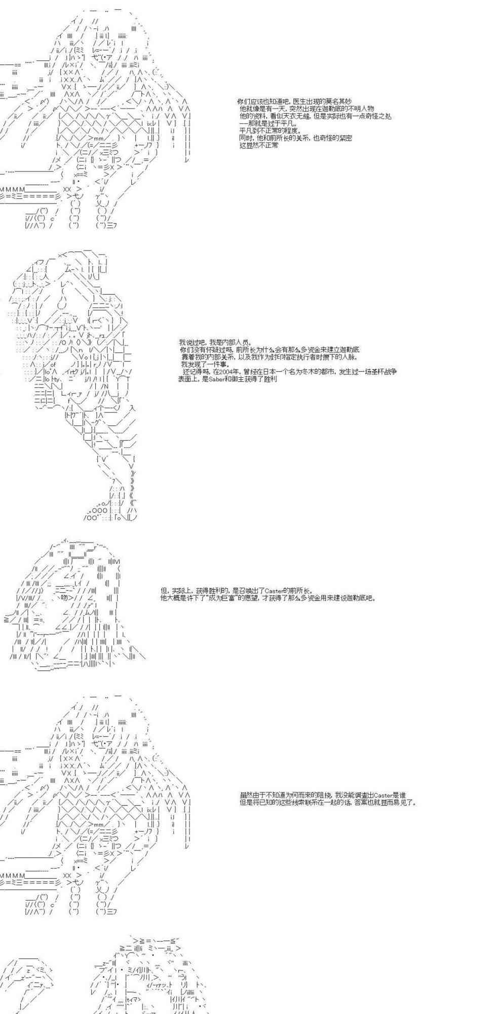 6话11