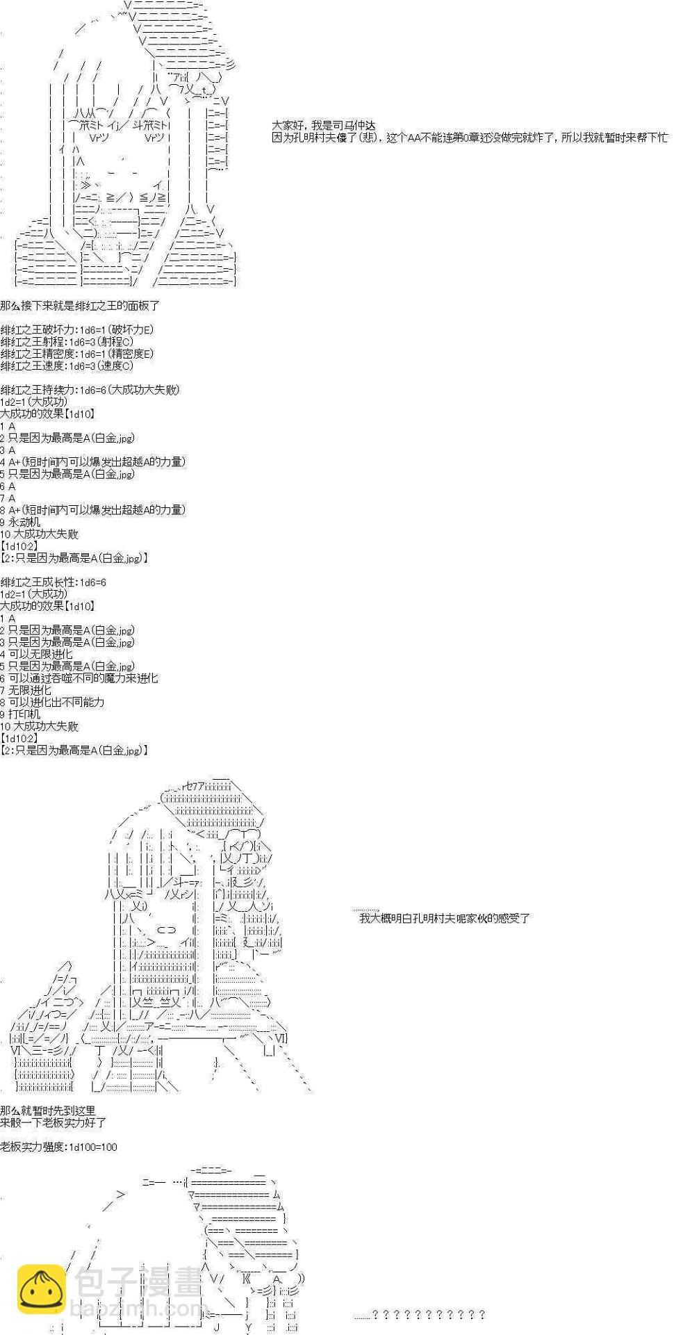 0话13