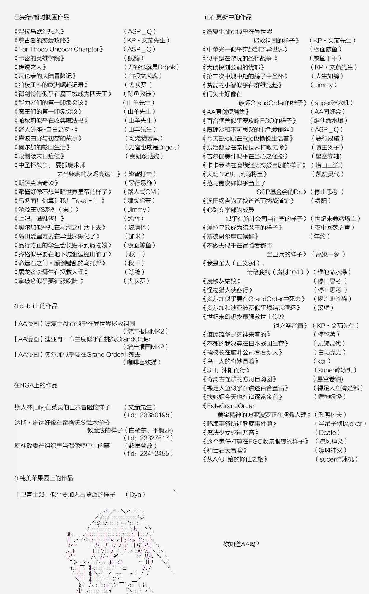4话17