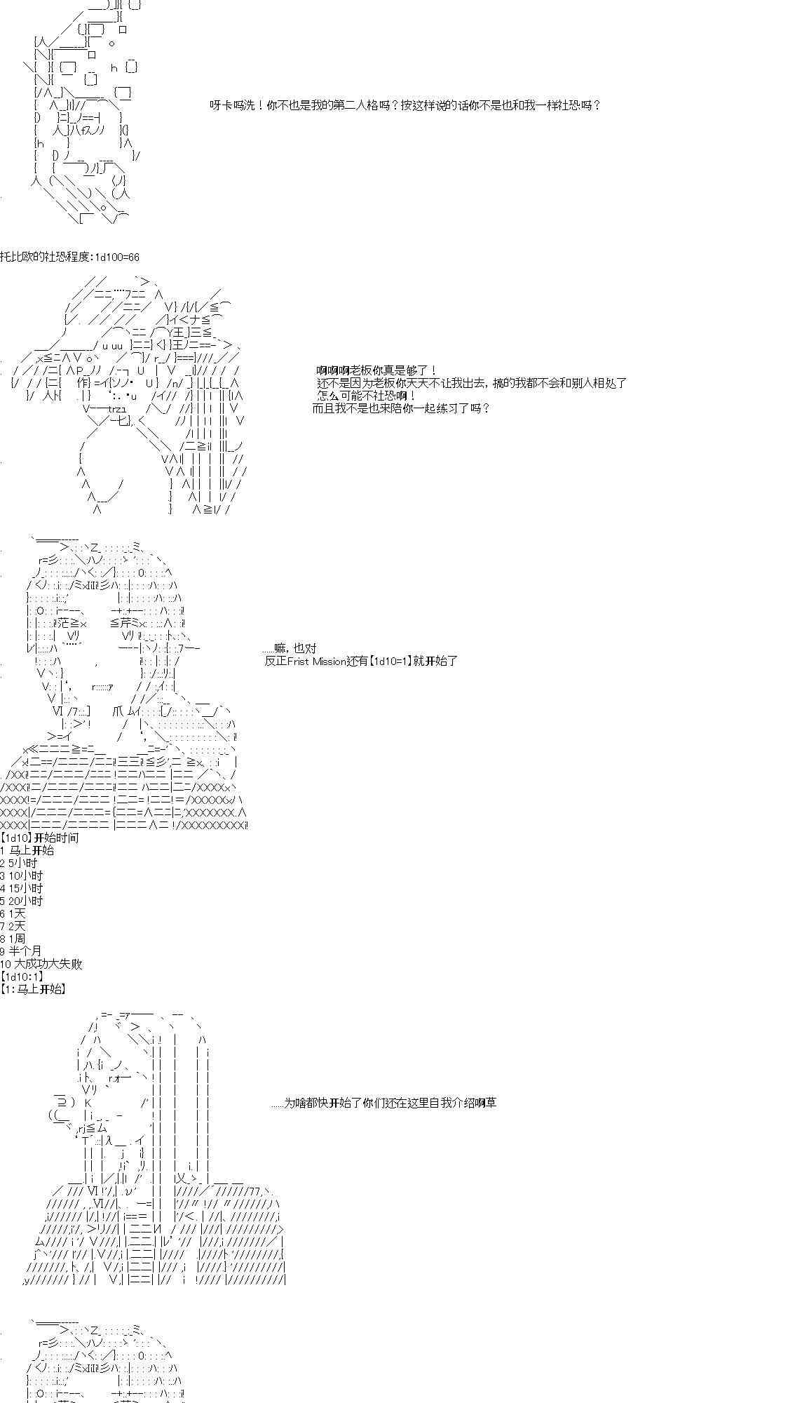 1话9