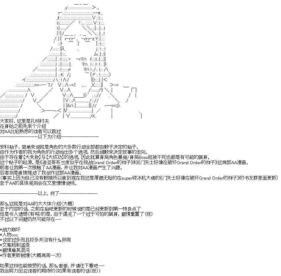 0话0