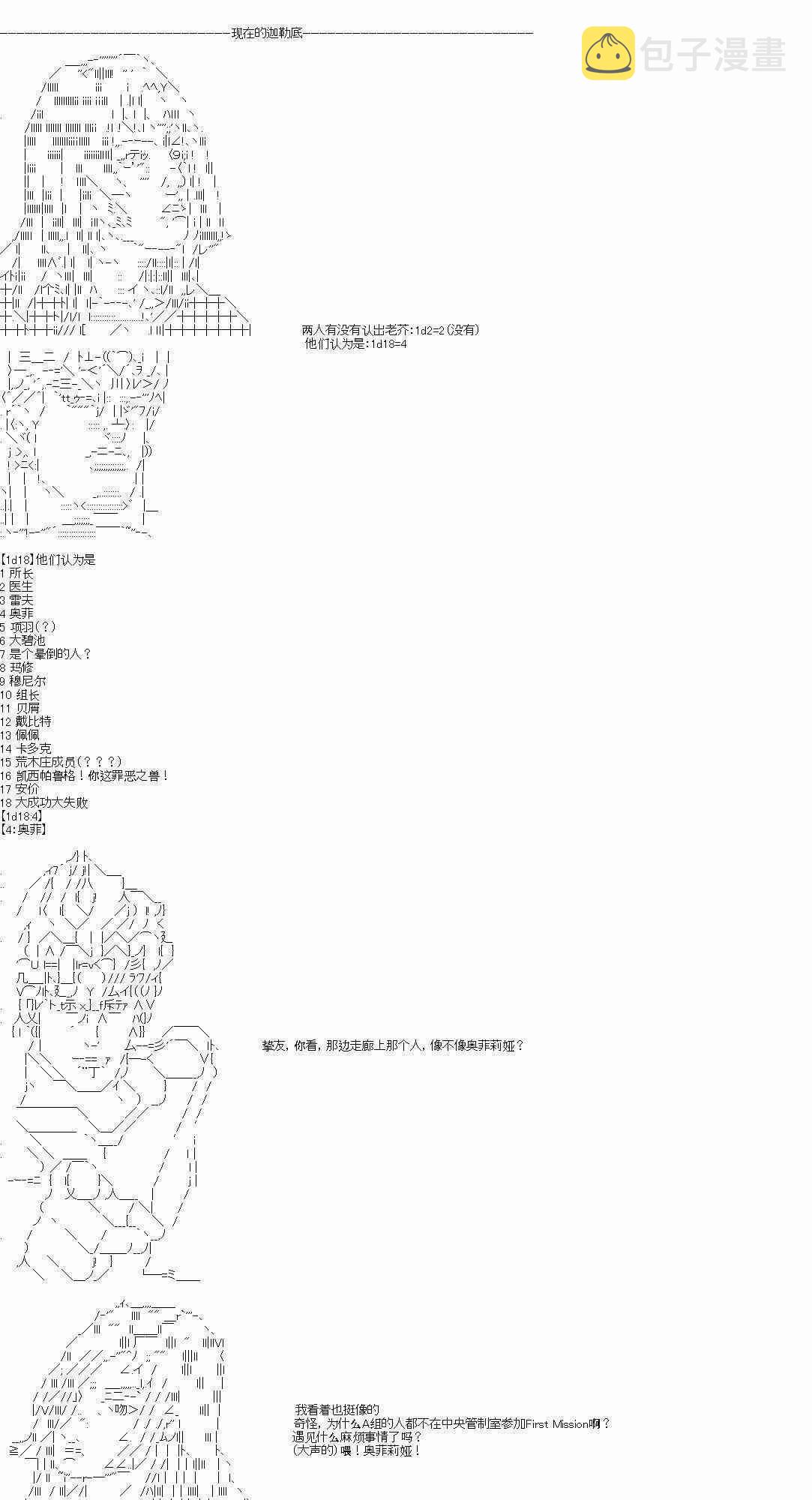 5话10