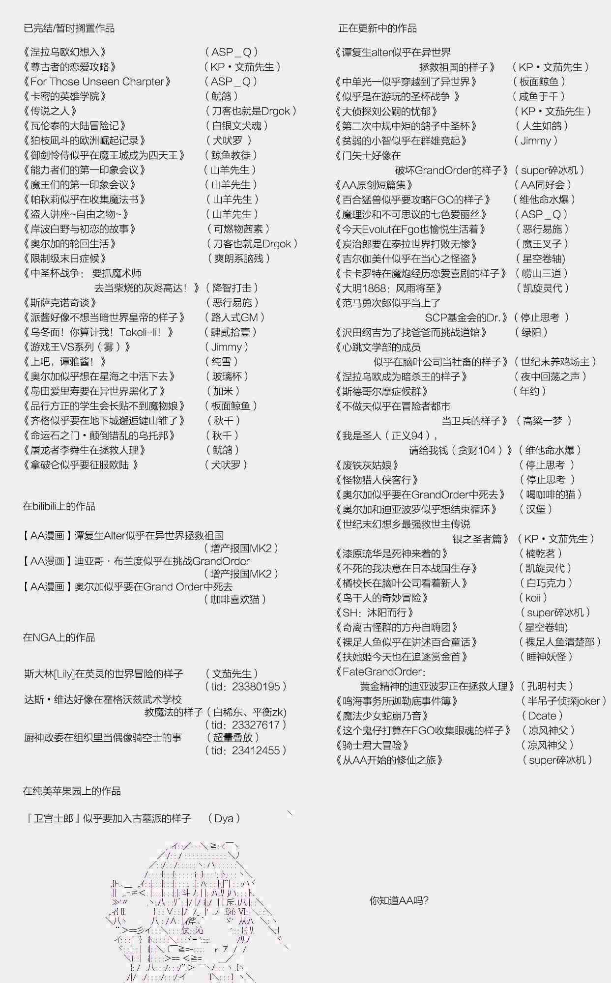 5话31