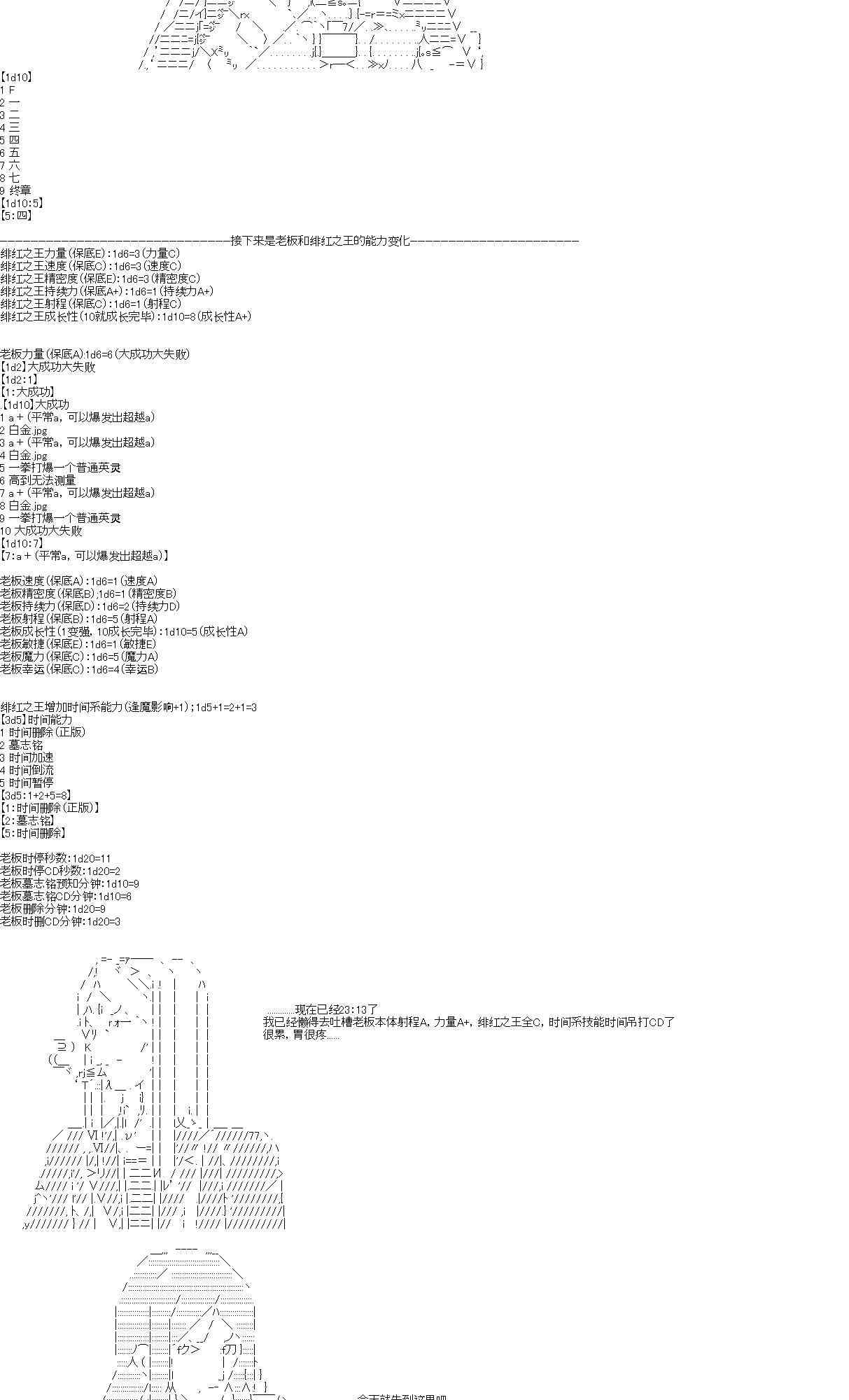 1话18