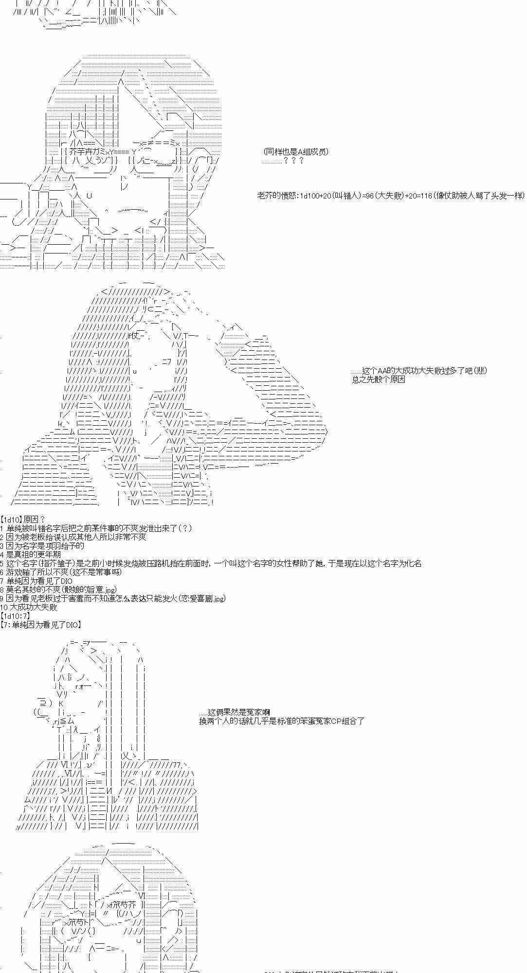 5话11