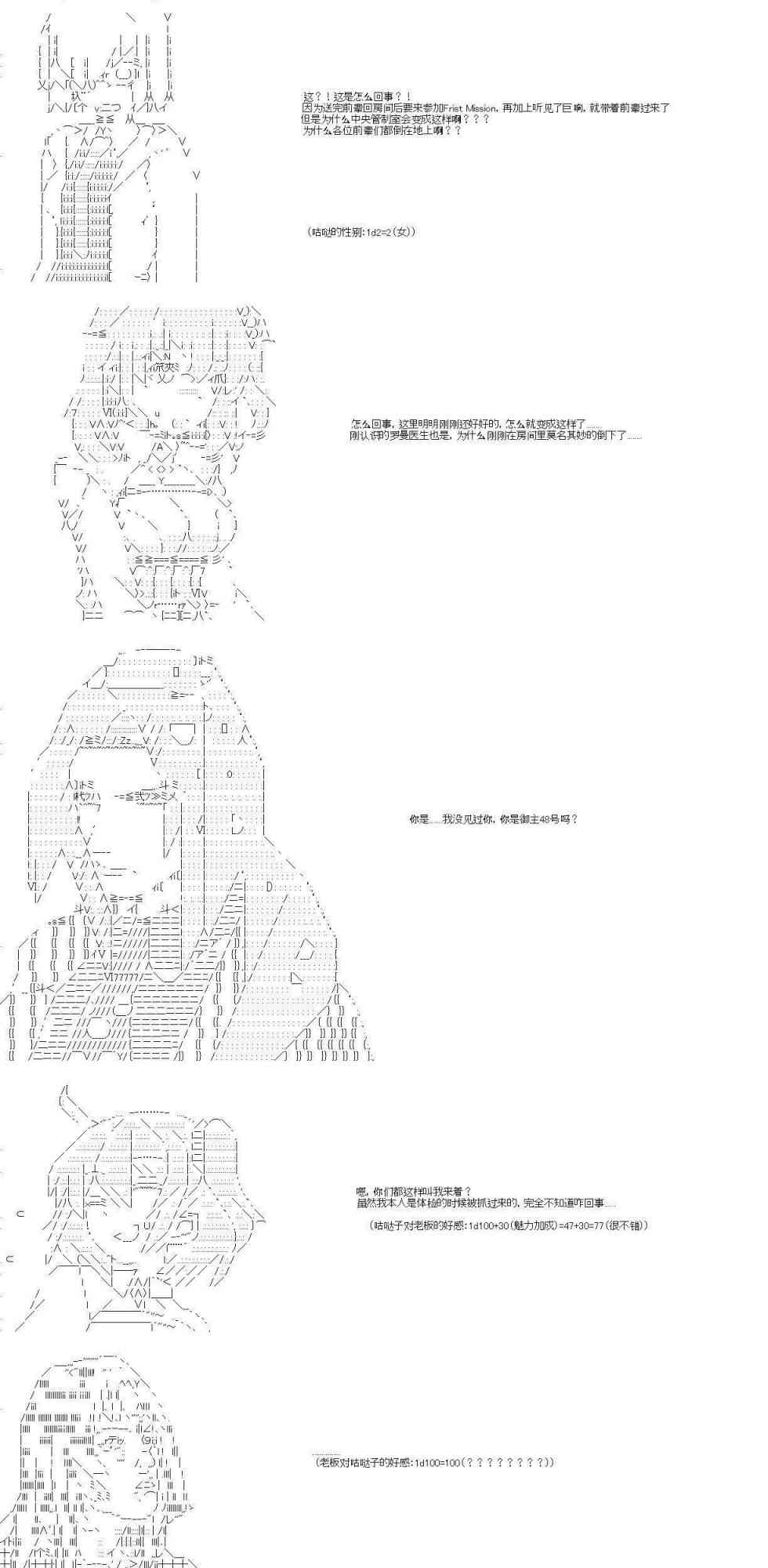 6话46