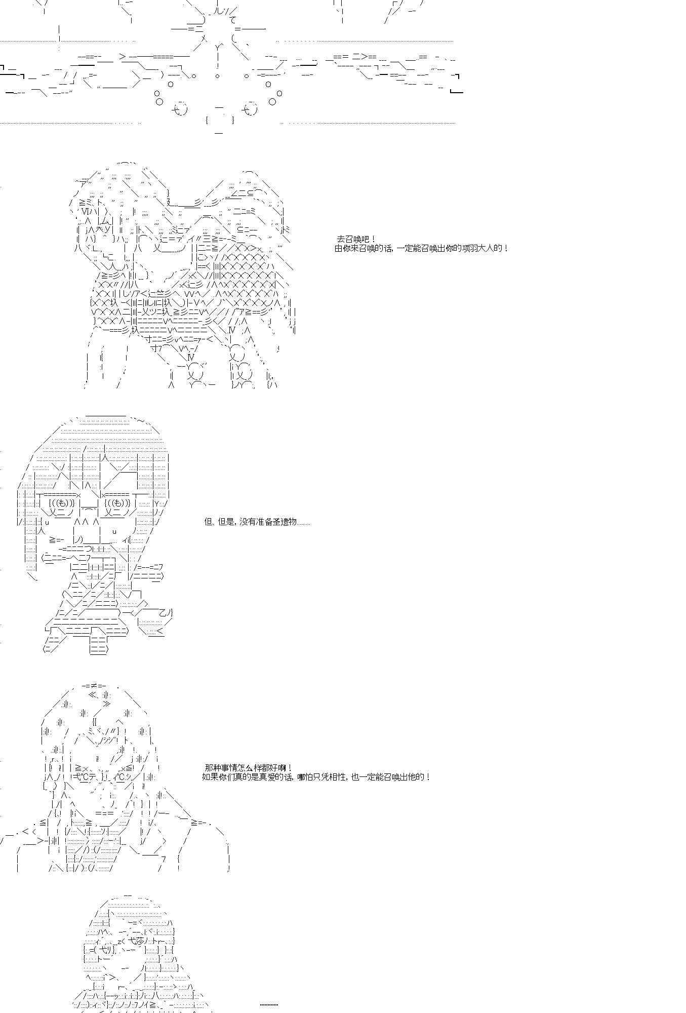 5话3