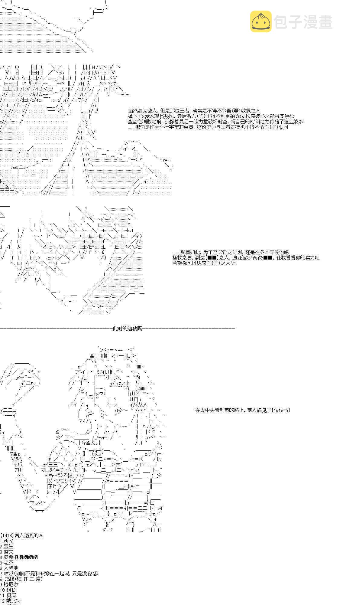 4话7