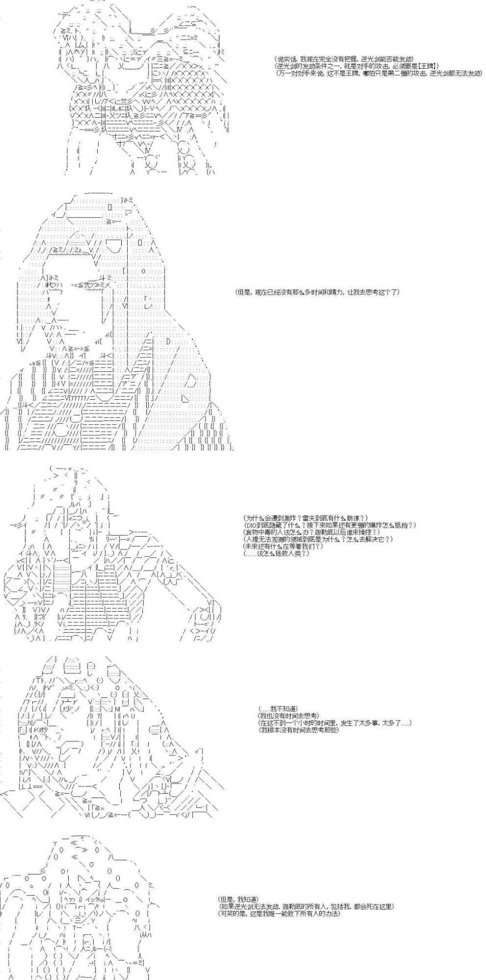 6话40