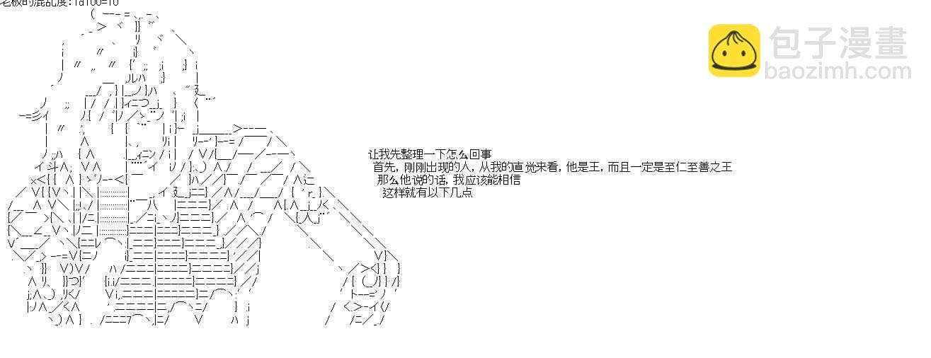 2话4