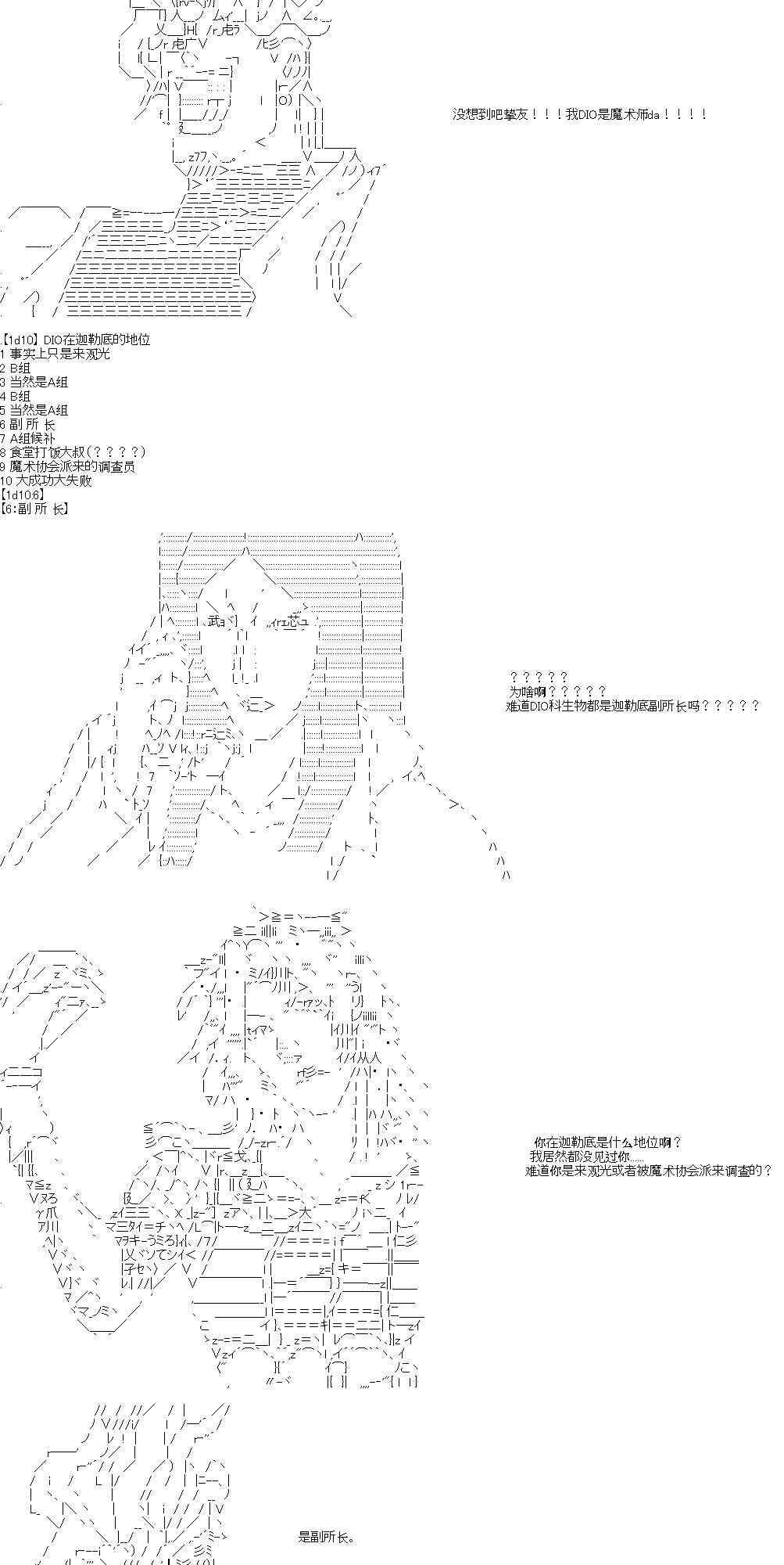 3话9