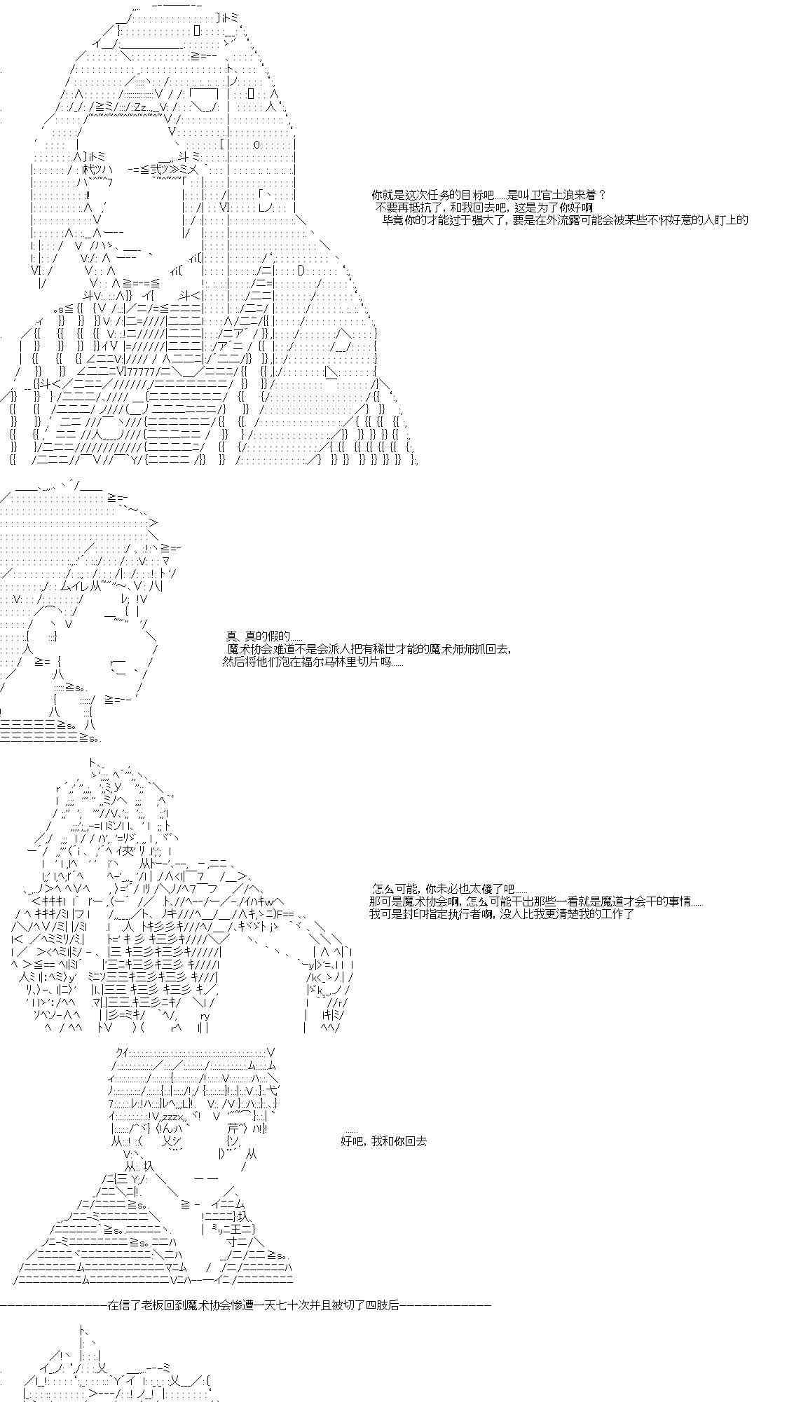 0话3