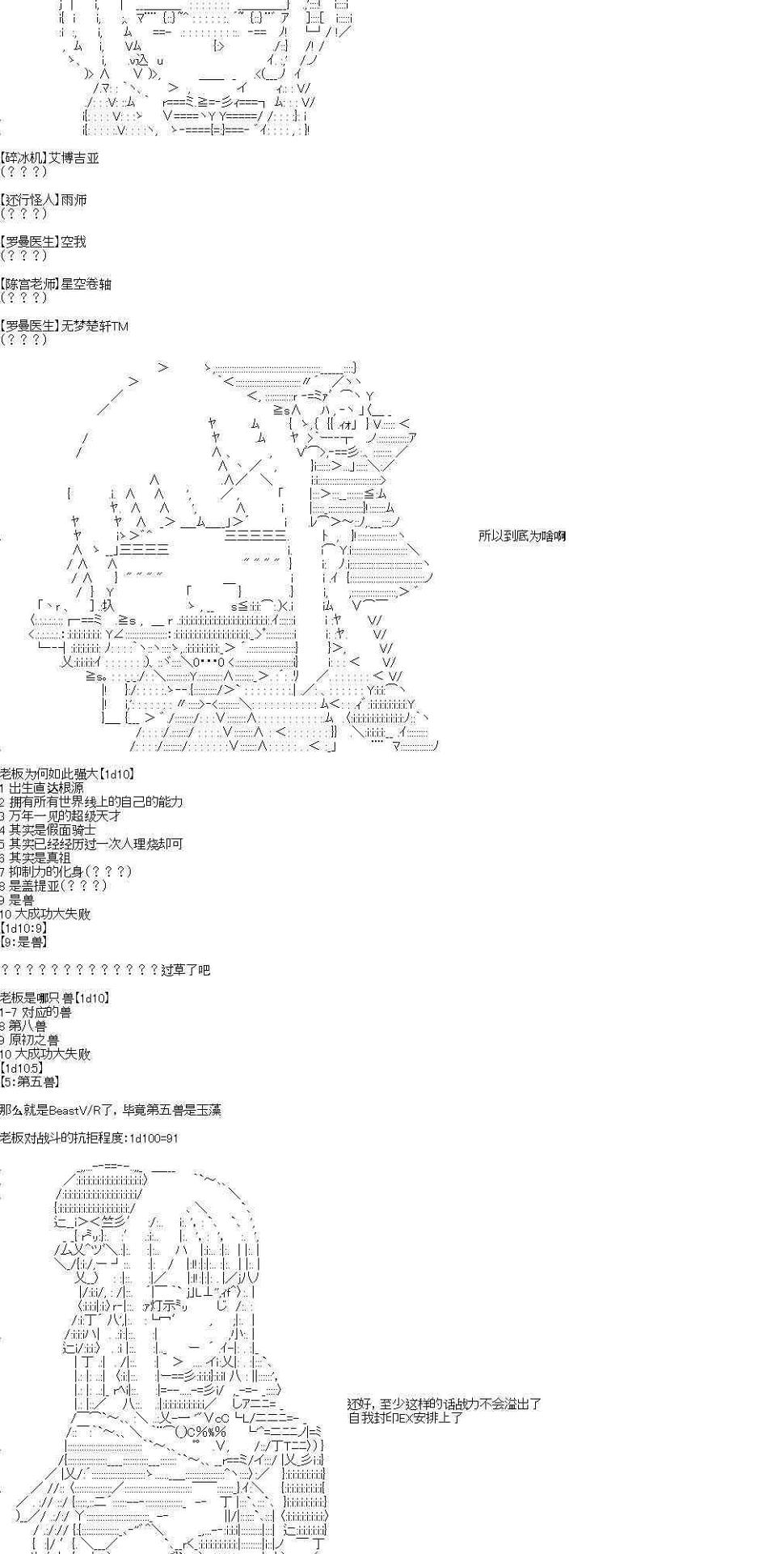 0话14