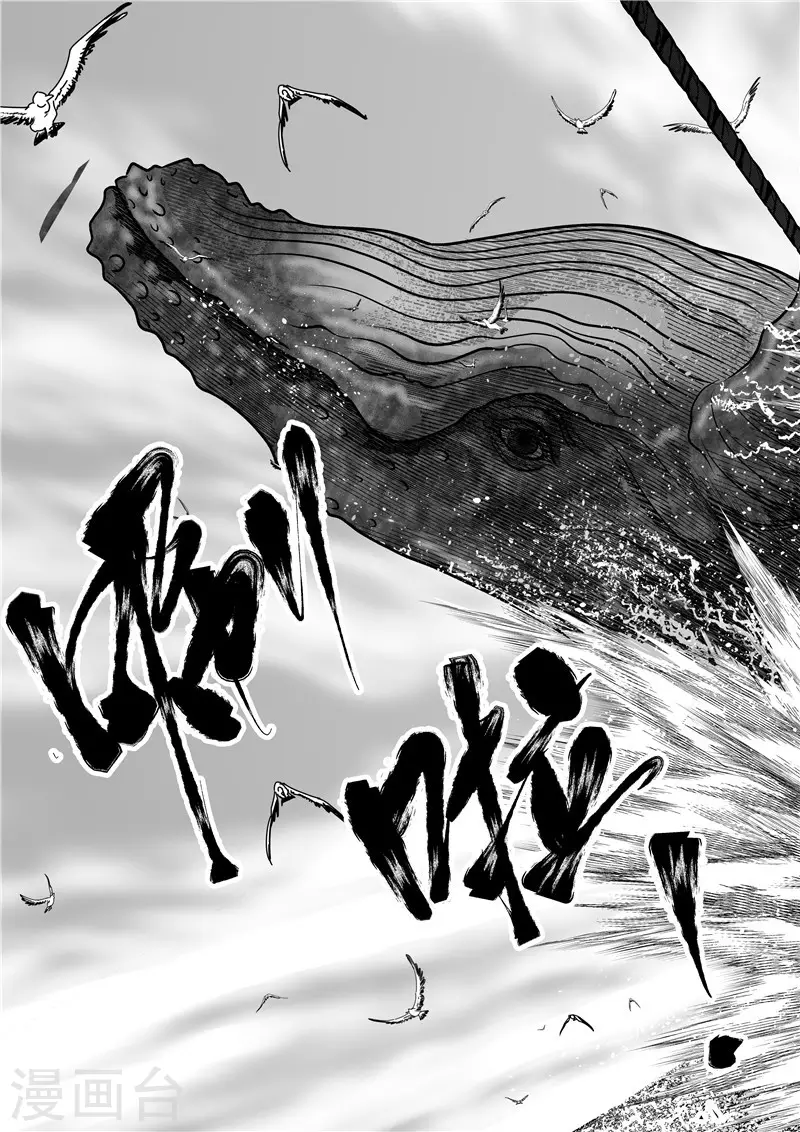 第2话 出发9